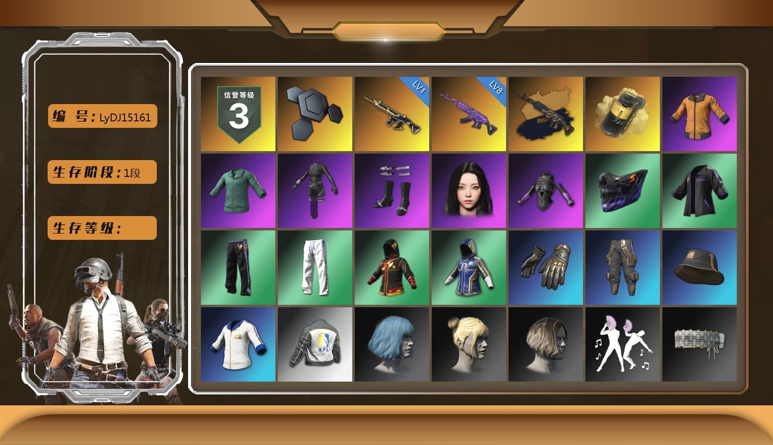 Medusa — Beryl M762 (Gold Charcoal), Yellow Smoke Grenade, Aespa, XingHun's Tiger Strike Pants, NPL 2019 Phase 2 Jacket, Sideshow Bear Feet, Exquisite Pants, Sha Wujing's Shorts, StreamerOne - 1