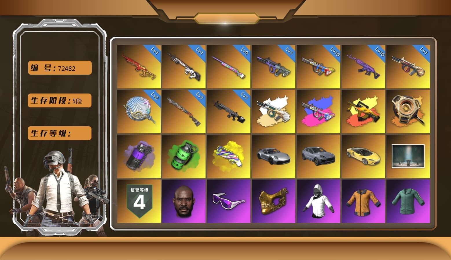 Medusa — Beryl M762 [MAX], Over the Rainbow — M24 [MAX], Emerald Smoke Grenade, Bumper Blaster — AUG, Siren — Pan, Minotaur — AUG, Neon Dream — AUG, Yule Sleigh — Mini14, Cyber Threat — Mk12, Harley Quinn's Hair, PGC 2021 Contingent Chaos Mask, Snow Glasses, Jonathan Kamau, Danucd's Gloves, Purple Smoke Grenade, Yellow Fog of Fury — M79, Sun Scorched — S1897, «Cayenne Turbo GT» SUV, Absolute Zero - Groza (Yellow Coral), Void — Pan (Yellow Orange), Obscura - Mk12 - 1