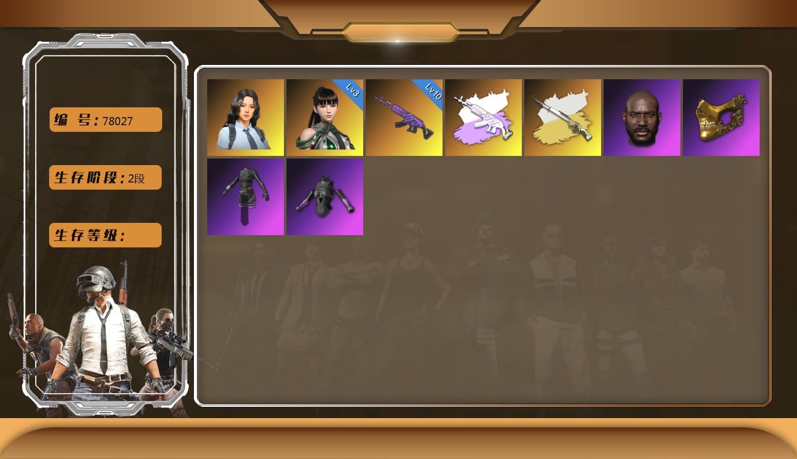 Medusa — Beryl M762, Hanna, PGC 2021 Contingent Chaos Mask, Jonathan Kamau, Medusa — Beryl M762 (Gray Purple), Aespa, Cosmic Caliber - Kar98k (White Yellow), EVE - 1