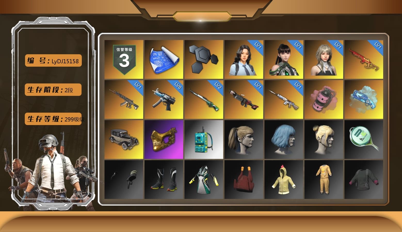 Pink Smoke Grenade, Blue Magical Mist — M79, PGC 2021 Contingent Chaos Mask, Harley Quinn's Hair, Refined Aeolus — Vector - 1