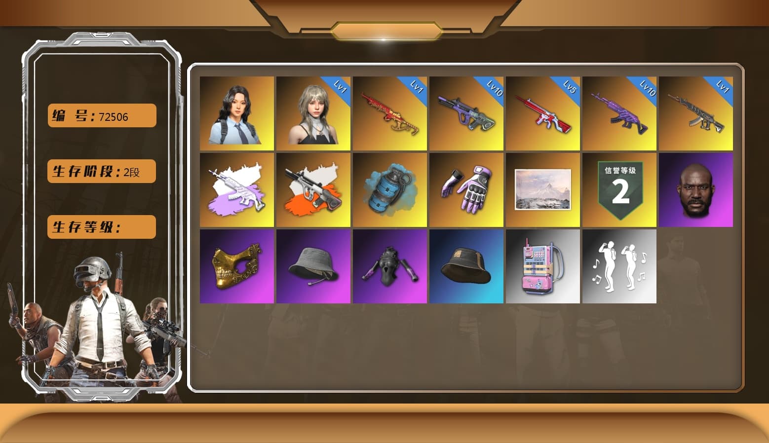 No Signal — M416 [MAX], Neon Dream — AUG [MAX], Medusa — Beryl M762, Yule Sleigh — Mini14, Hanna, Heybox Gloves, PGC 2021 Contingent Chaos Mask, Jonathan Kamau, Medusa — Beryl M762 (Gray Purple), Azure Smoke Grenade, Demon's Touch — ACE32, Neon Dream - AUG (White Orange), Glasya - 1