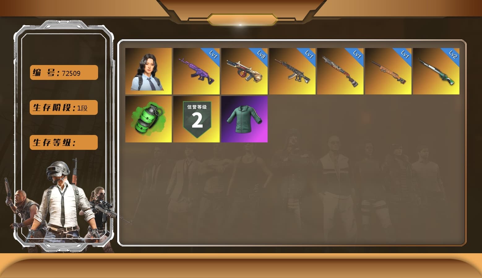 Emerald Smoke Grenade, Sun Scorched — S1897 [1], Minotaur — AUG, Medusa — Beryl M762, Hanna, Demon's Touch — ACE32, Final Serenade — M24, Cosmic Caliber - Kar98k - 1
