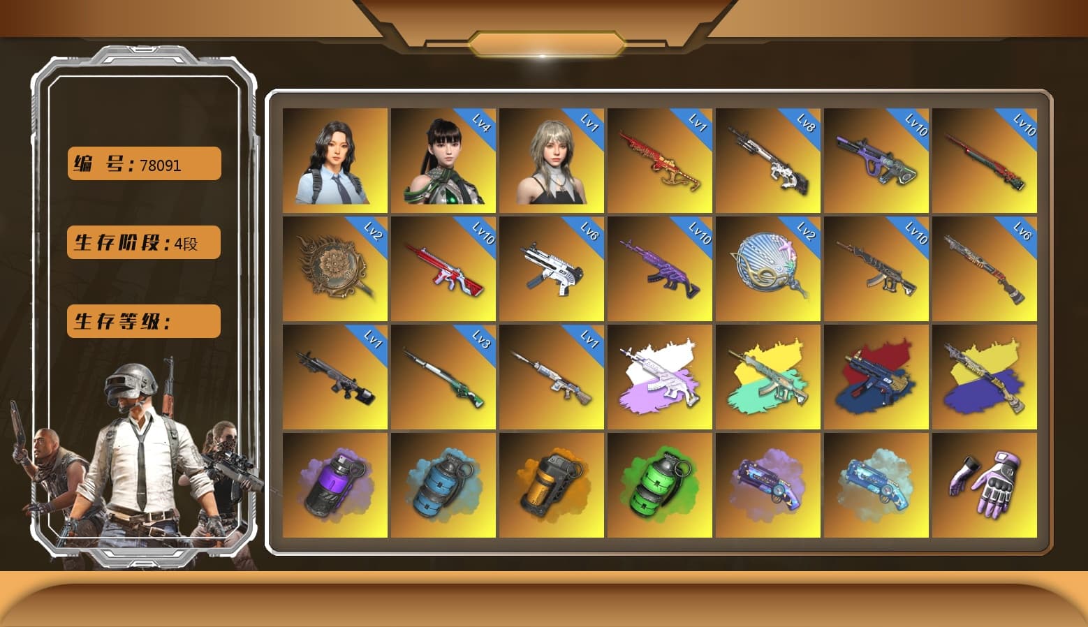 ZERO-G — MP5K [MAX], Medusa — Beryl M762 [MAX], Sun Wukong — M24 [MAX], Cyber Threat — Mk12 [MAX], No Signal — M416 [MAX], Glasya [3], Emerald Smoke Grenade, ZERO-G — MP5K (Crimson Navy), Pretend Prototype - SLR, Neon Dream — AUG, Tang Sanzang — Pan, Siren — Pan, Yule Sleigh — Mini14, «Chiron» Sports Car, Hanna, Heybox Gloves, Nier, Demon Biker Horns, Harley Quinn's Hair, Rash Beixli Xtra Tough Jacket, 9S's Hairstyle, Danucd's Gloves, Rash Beixli Xtra Tough Jacket, Snow Glasses, PGC 2021 Contingent Chaos Mask, Jonathan Kamau, Harley Quinn's Hair, Medusa — Beryl M762 (Gray Purple), «V12 Vantage Roadster (Luxe)» Sports Car, «DBX707» SUV, Azure Smoke Grenade, Purple Smoke Grenade, Orange Smoke Grenade, Demon's Touch — ACE32, Purple Magical Mist — M79, Blue Magical Mist — M79, Aespa, Sun Scorched — S1897, «Chiron» Sports Car, «Cayenne Turbo GT» SUV, «Panamera Turbo S» Sedan, Obscura - Mk12, Cosmic Caliber - Kar98k, EVE - 1