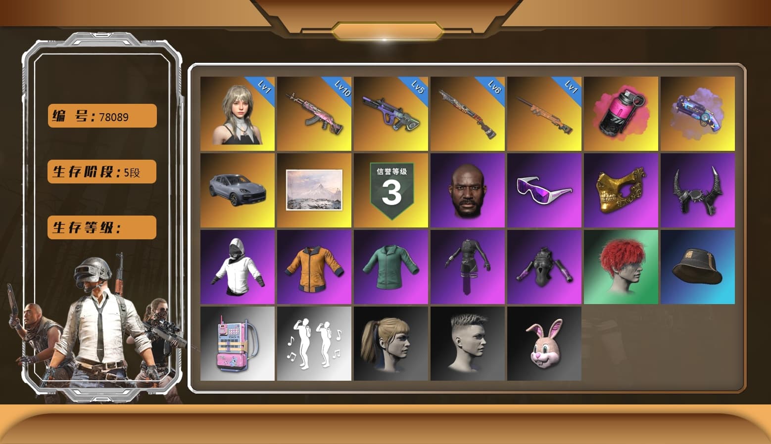 Neon Dream — AUG [MAX], Glasya [MAX], Magenta Smoke Grenade, «Cayenne Turbo GT» SUV, Gear Head — Beryl M762, PGC 2021 Contingent Chaos Mask, Snow Glasses, Jonathan Kamau, Demon Biker Horns, Harley Quinn's Hair, Danucd's Gloves, Purple Magical Mist — M79, Aespa, Sun Scorched — S1897, Final Serenade — M24 - 1