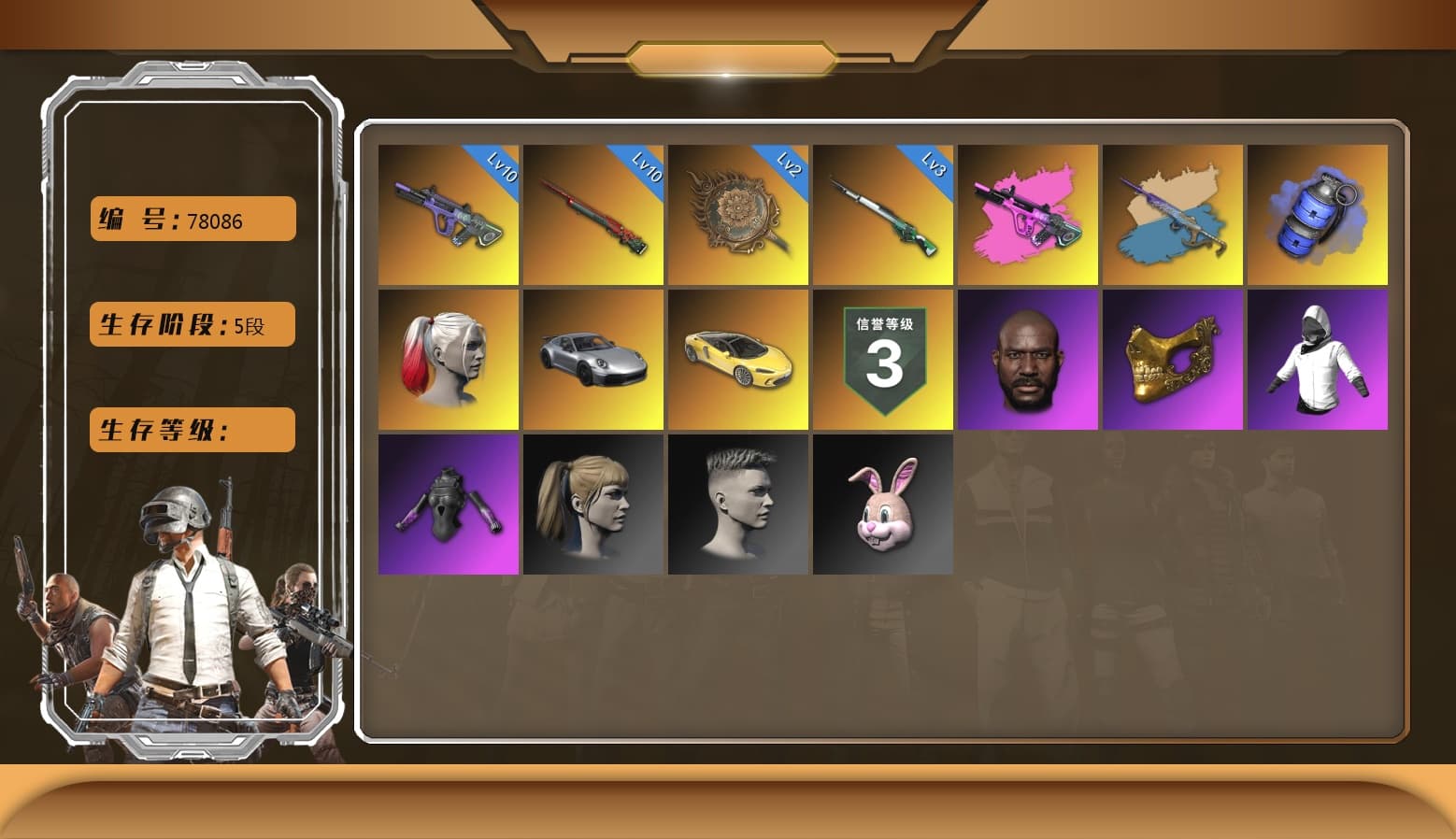 Sun Wukong — M24 [MAX], Tang Sanzang — Pan [MAX], Neon Dream — AUG, Danucd's Gloves, PGC 2021 Contingent Chaos Mask, Jonathan Kamau, Harley Quinn's Hair, Harley Quinn's Hair, Blue Smoke Grenade, Cosmic Caliber - Kar98k, Yule Sleigh - Mini14 (Gold Blue) - 1