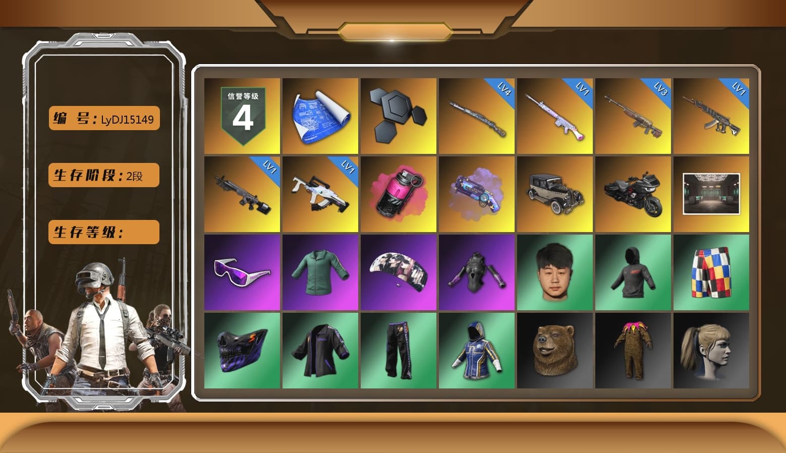 Magenta Smoke Grenade, Purple Magical Mist — M79, Snow Glasses, Aespa, Harley Quinn's Hair, Sideshow Bear Feet, Exquisite Pants, StreamerOne, Blue Thunder Gloves, 2018 PUBG ALL-STAR T-shirt (Korean), Hanna, Glasya - 1