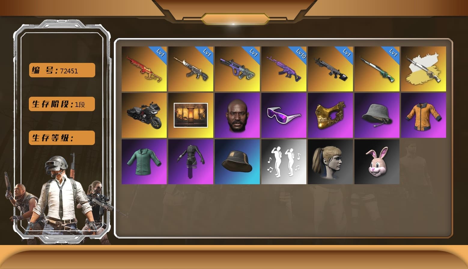 Yule Sleigh — Mini14 [MAX], Cosmic Caliber - Kar98k [1], Medusa — Beryl M762, Demon Hunter — ACE32, Neon Dream — AUG, Danucd's Gloves, PGC 2021 Contingent Chaos Mask, Snow Glasses, Jonathan Kamau, Harley Quinn's Hair, Aespa, Obscura - Mk12, Cosmic Caliber - Kar98k (White Yellow) - 1