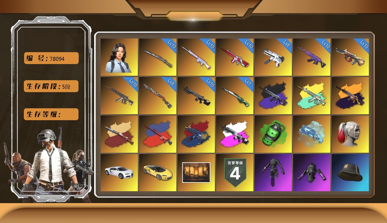 Minotaur — AUG [MAX], No Signal — M416 (Yellow Black), ZERO-G — MP5K [MAX], Medusa — Beryl M762 [MAX], Tiger Hunter — Kar98k [MAX], Deadly Dollhouse — SLR [MAX], Emerald Smoke Grenade, No Signal — M416, «Chiron» Sports Car, Hanna, Harley Quinn's Hair, Harley Quinn's Hair, No Signal — M416 (Purple Charcoal), Demon's Touch — ACE32, Blue Magical Mist — M79, Aespa, Sun Scorched — S1897, «Chiron» Sports Car, Obscura - Mk12 (Silver Fuchsia), Obscura - Mk12, ZERO-G — MP5K (Crimson Navy), Cosmic Caliber - Kar98k - 1