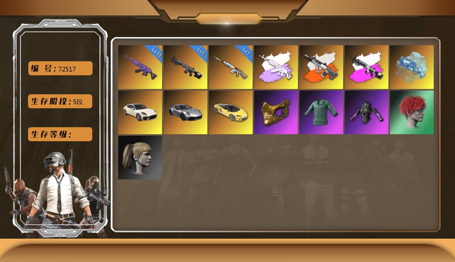 Neon Dream - AUG (White Orange), Medusa — Beryl M762, PGC 2021 Contingent Chaos Mask, Harley Quinn's Hair, Medusa — Beryl M762 (Gray Purple), Blue Magical Mist — M79, «Panamera Turbo S» Sedan, Obscura - Mk12 (Silver Fuchsia), Obscura - Mk12, Pretend Prototype - SLR - 1
