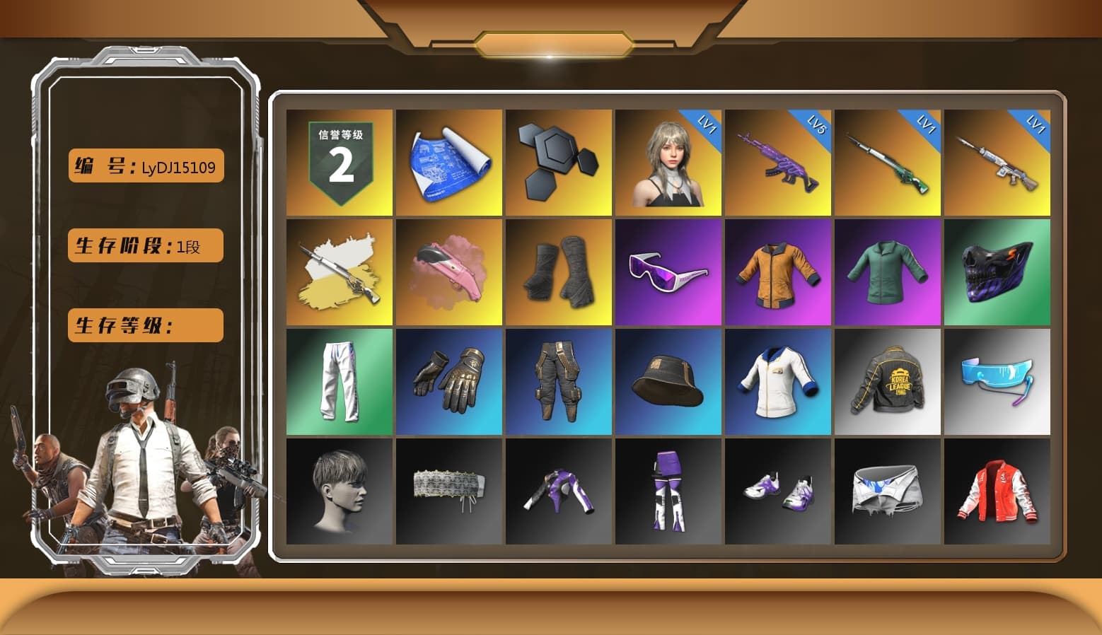 Cosmic Caliber - Kar98k (White Yellow), Duncan's Infiltrator Handwraps, Snow Glasses, XingHun's Tiger Strike Pants, PKL 2019 Phase 2 Jacket, StreamerOne, Full Autumn — M416 - 1