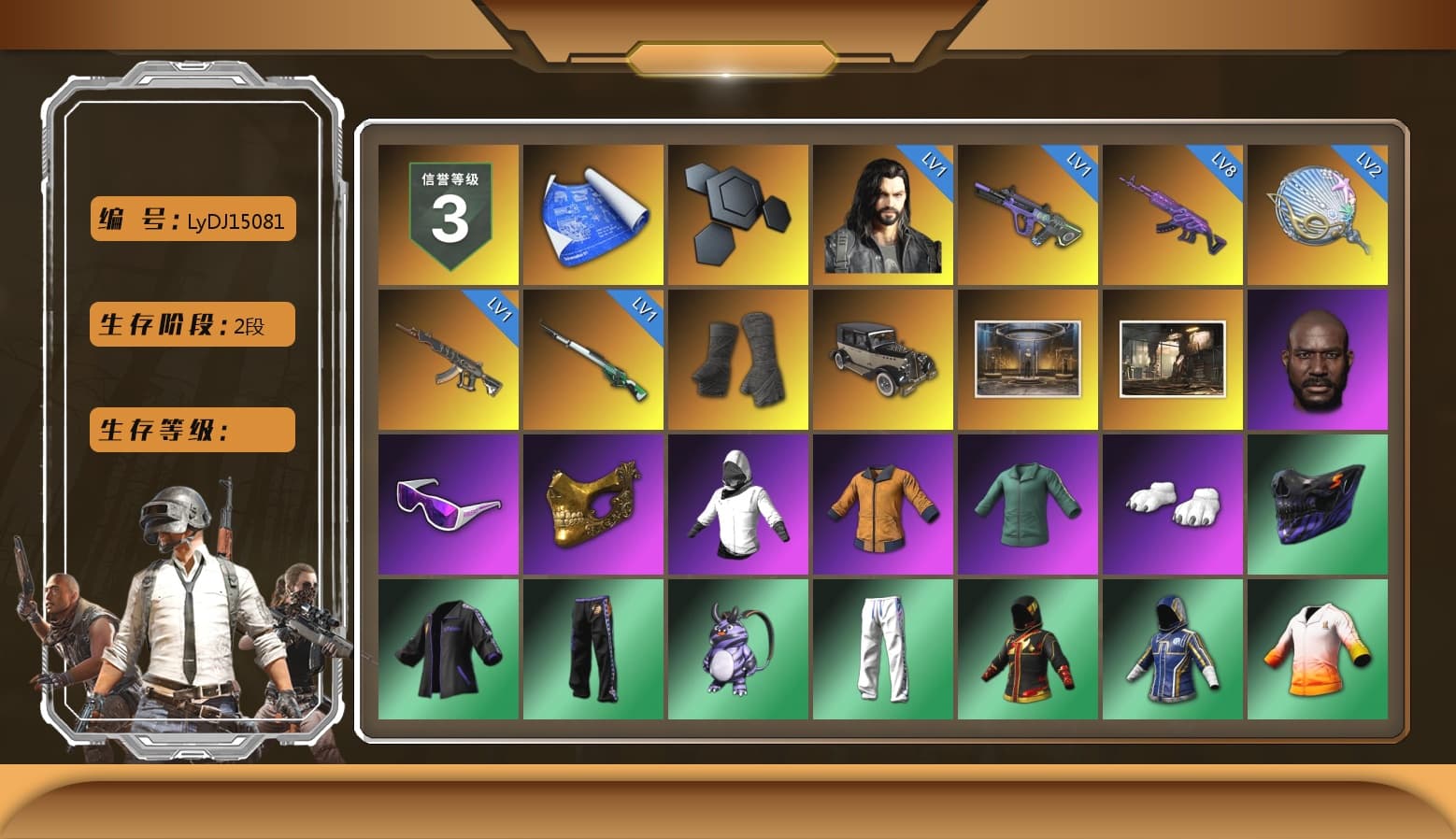 Duncan's Infiltrator Handwraps, Jonathan Kamau, Snow Glasses, PGC 2021 Contingent Chaos Mask, Polar Bear Feet, XingHun's Tiger Strike Pants, Sha Wujing's Shorts, StreamerOne, HUYA T-shirt - 1