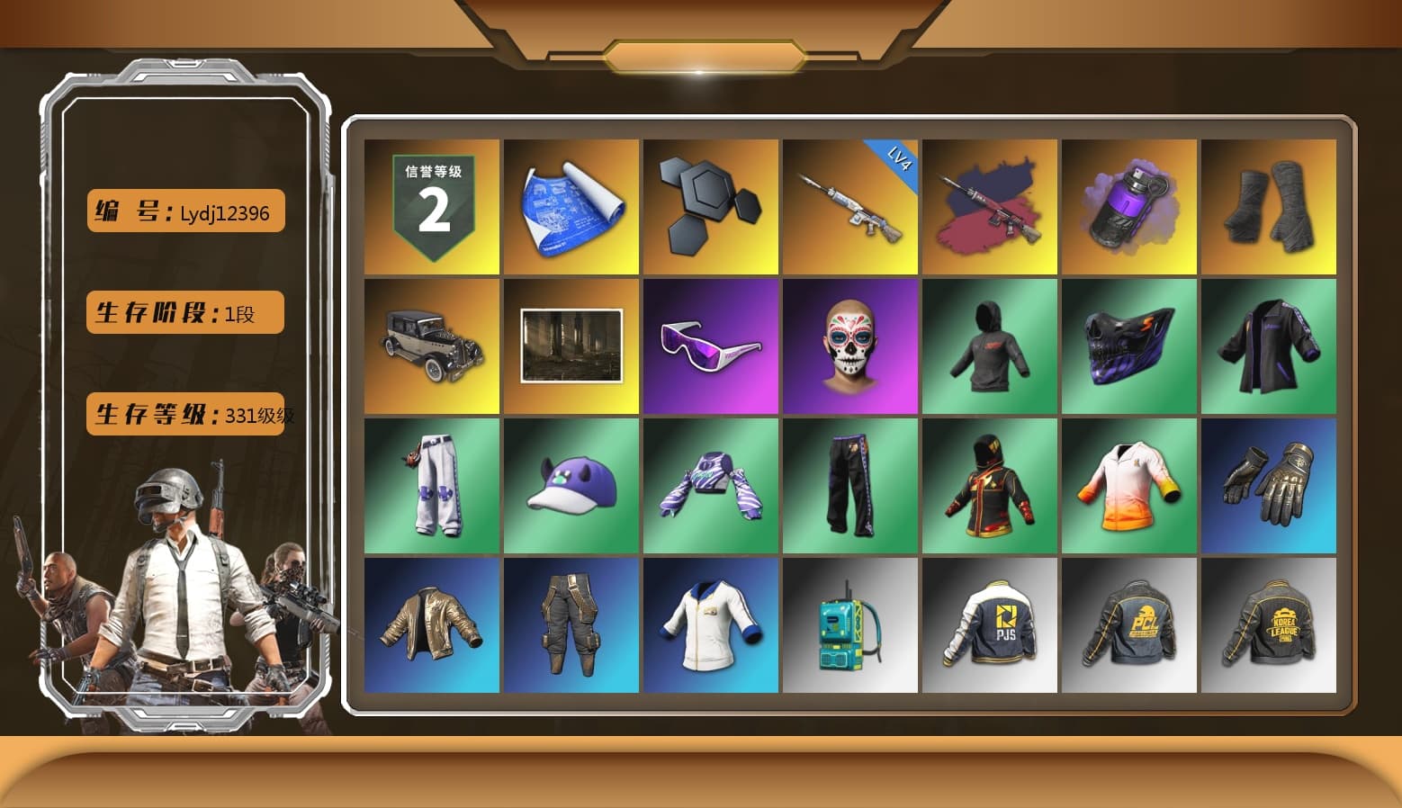 Pretend Prototype - SLR (Navy Red), Purple Smoke Grenade, Duncan's Infiltrator Handwraps, Snow Glasses, Harley Quinn's Hair, PJS 2019 Phase 2 Jacket, PKL 2019 Phase 2 Jacket, Sideshow Bear Feet, XiongDi Hoodie, MET Asia Series Distressed Jeans, Sha Wujing's Shorts, Festive Gloves (Red), Blue Thunder Gloves, HUYA T-shirt, DOUYU T-shirt - 1