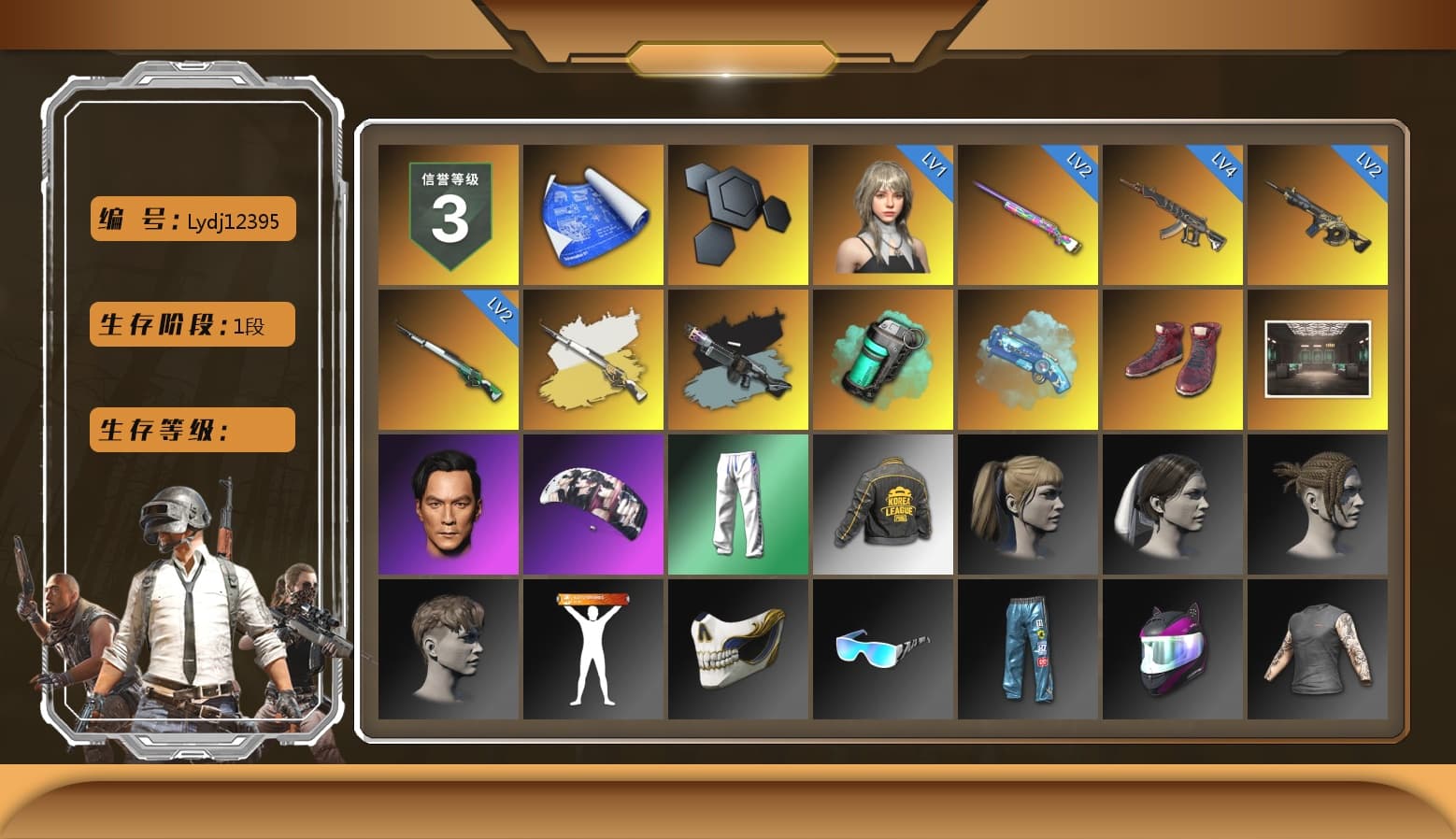 Cosmic Caliber - Kar98k (White Yellow), Ride or Die - M249 (Black Teal), Teal Smoke Grenade, Blue Magical Mist — M79, Hi-top Trainers (Red), Aespa, Harley Quinn's Hair, XingHun's Tiger Strike Pants, PKL 2019 Phase 2 Jacket - 1