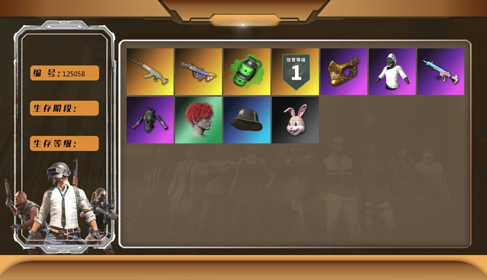 Emerald Smoke Grenade, Darkest Depths — Beryl M762 [MAX], Bumper Blaster — AUG, PGC 2021 Contingent Chaos Mask, Danucd's Gloves, Pubg X Newjeans - 1
