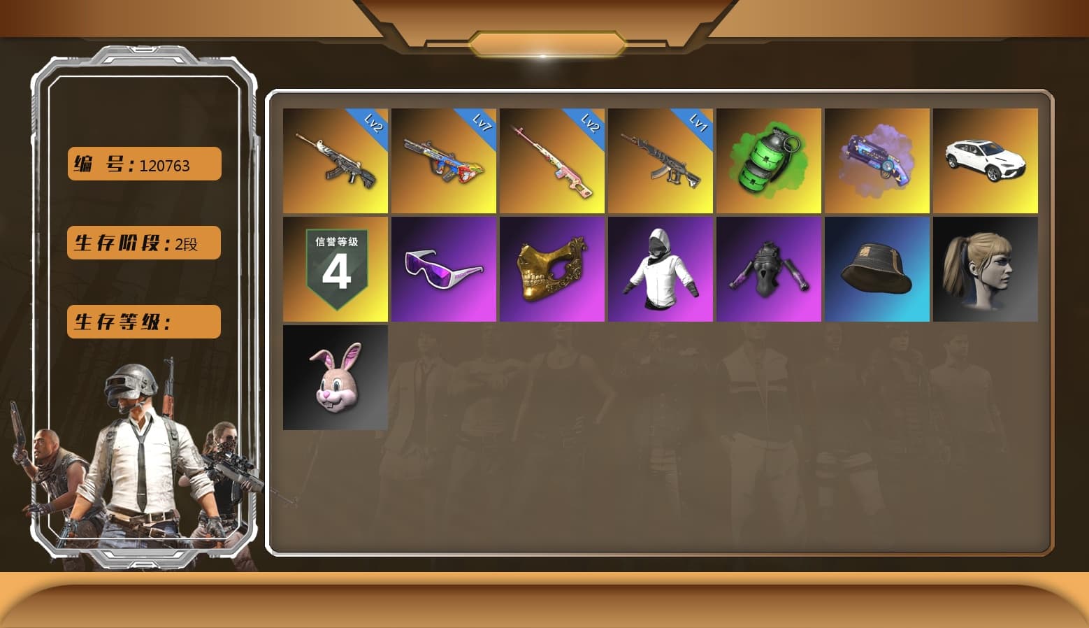 Emerald Smoke Grenade, Purple Magical Mist — M79, Bumper Blaster — AUG, Demon Hunter — ACE32, Harley Quinn's Hair, PGC 2021 Contingent Chaos Mask, Snow Glasses, Danucd's Gloves, «Urus S» SUV, Demon's Touch — ACE32 - 1