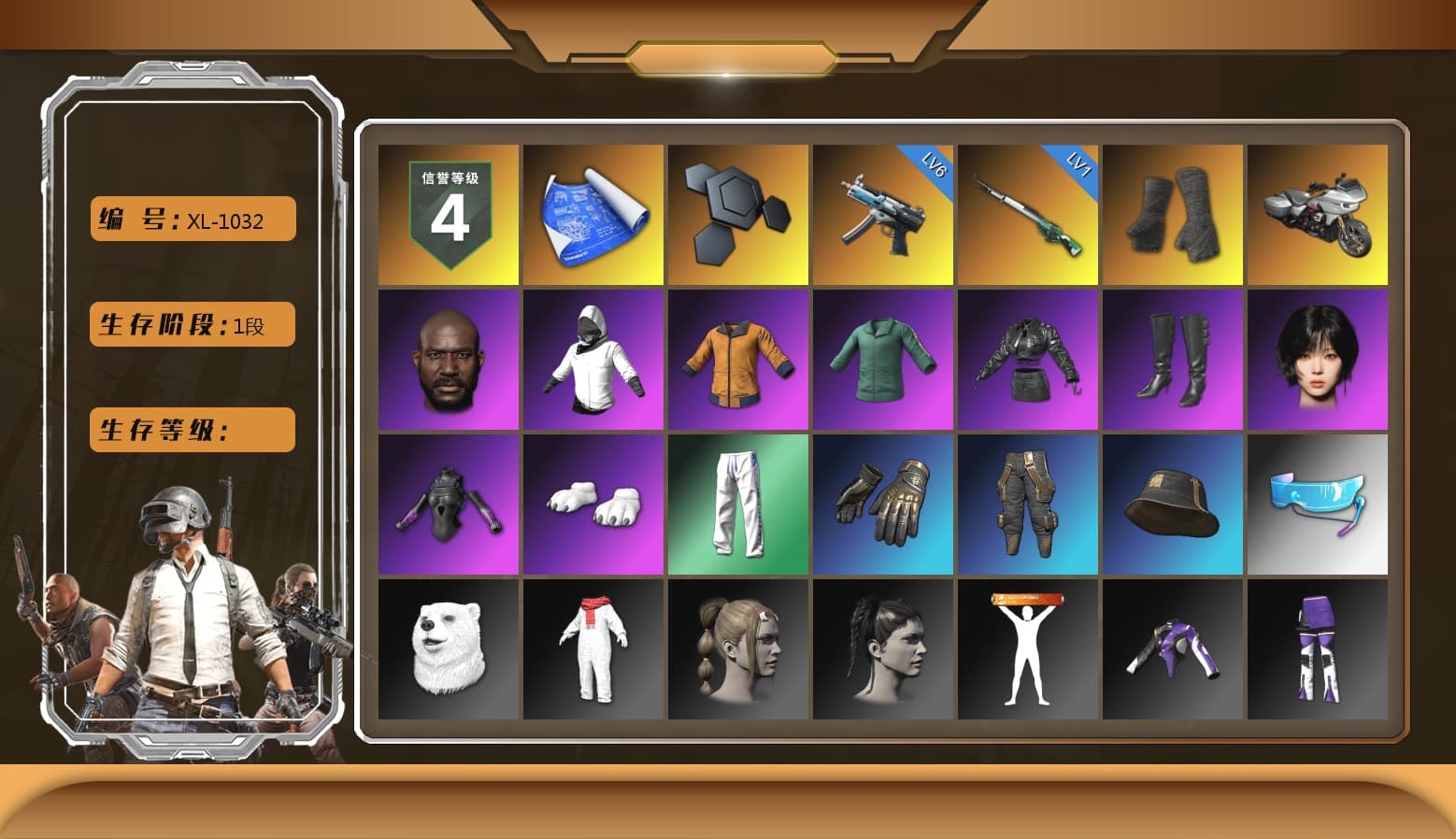 Duncan's Infiltrator Handwraps, Jonathan Kamau, Polar Bear Feet, Aespa, XingHun's Tiger Strike Pants, StreamerOne, Full Autumn — M416, DOUYU T-shirt - 1