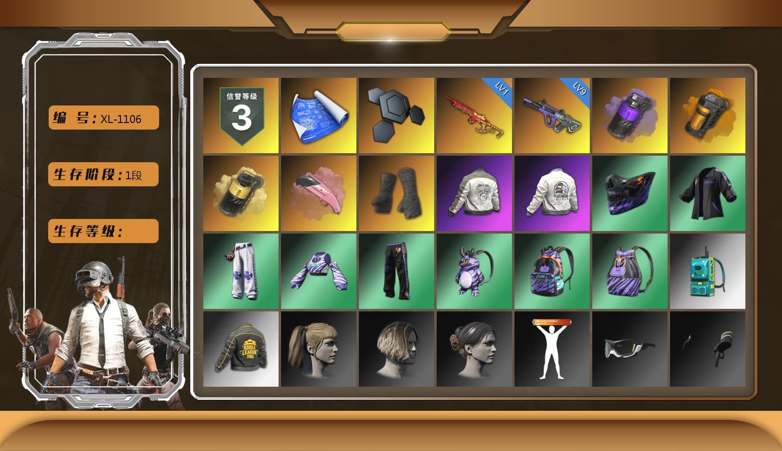 Purple Smoke Grenade, Orange Smoke Grenade, Yellow Smoke Grenade, Duncan's Infiltrator Handwraps, Harley Quinn's Hair, PML 2019 Phase 2 Jacket, PEL 2019 Phase 2 Jacket, PKL 2019 Phase 2 Jacket - 1