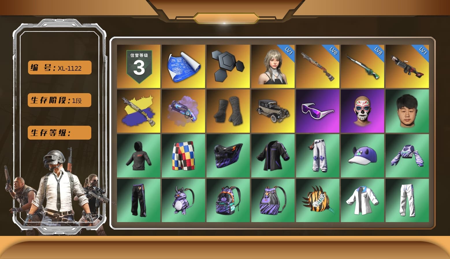 Purple Magical Mist — M79, Duncan's Infiltrator Handwraps, Snow Glasses, XingHun's Tiger Strike Jacket, XingHun's Tiger Strike Pants, Sha Wujing's Shorts, StreamerOne - 1