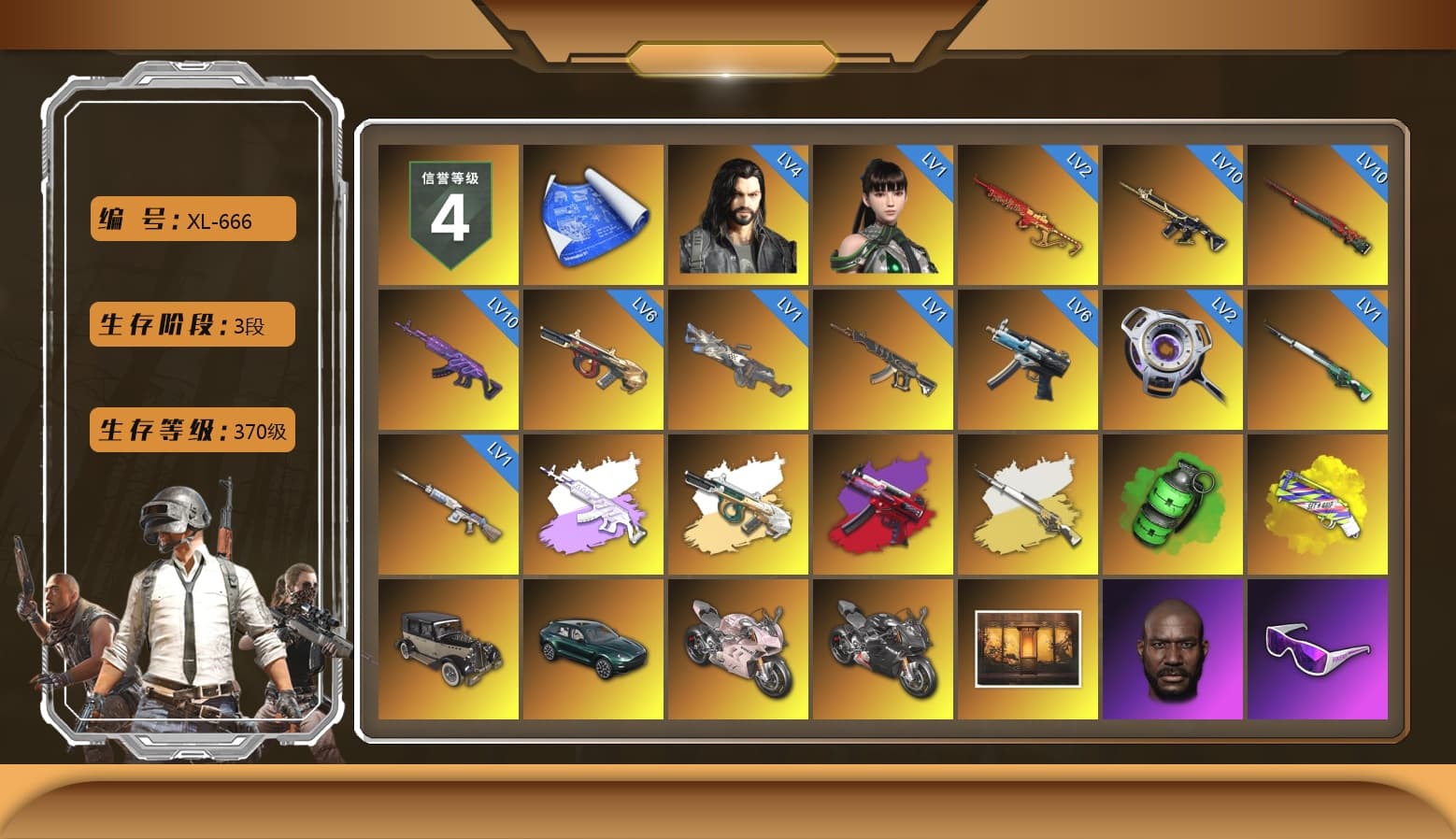 Medusa — Beryl M762 (Gray Purple), Cosmic Caliber - Kar98k (White Yellow), Emerald Smoke Grenade, Yellow Fog of Fury — M79, «DBX707» SUV, «Panigale V4 S (Renegade Rose)» Motorcycle, «Panigale V4 S (Pitch Black)» Motorcycle, Jonathan Kamau, Snow Glasses, PGC 2021 Contingent Chaos Mask, Aespa, Polar Bear Feet, Harley Quinn's Hair, PEL 2019 Phase 2 Jacket, NPL 2019 Phase 2 Jacket, «DBX707» SUV, Training Jacket (Green) - 1