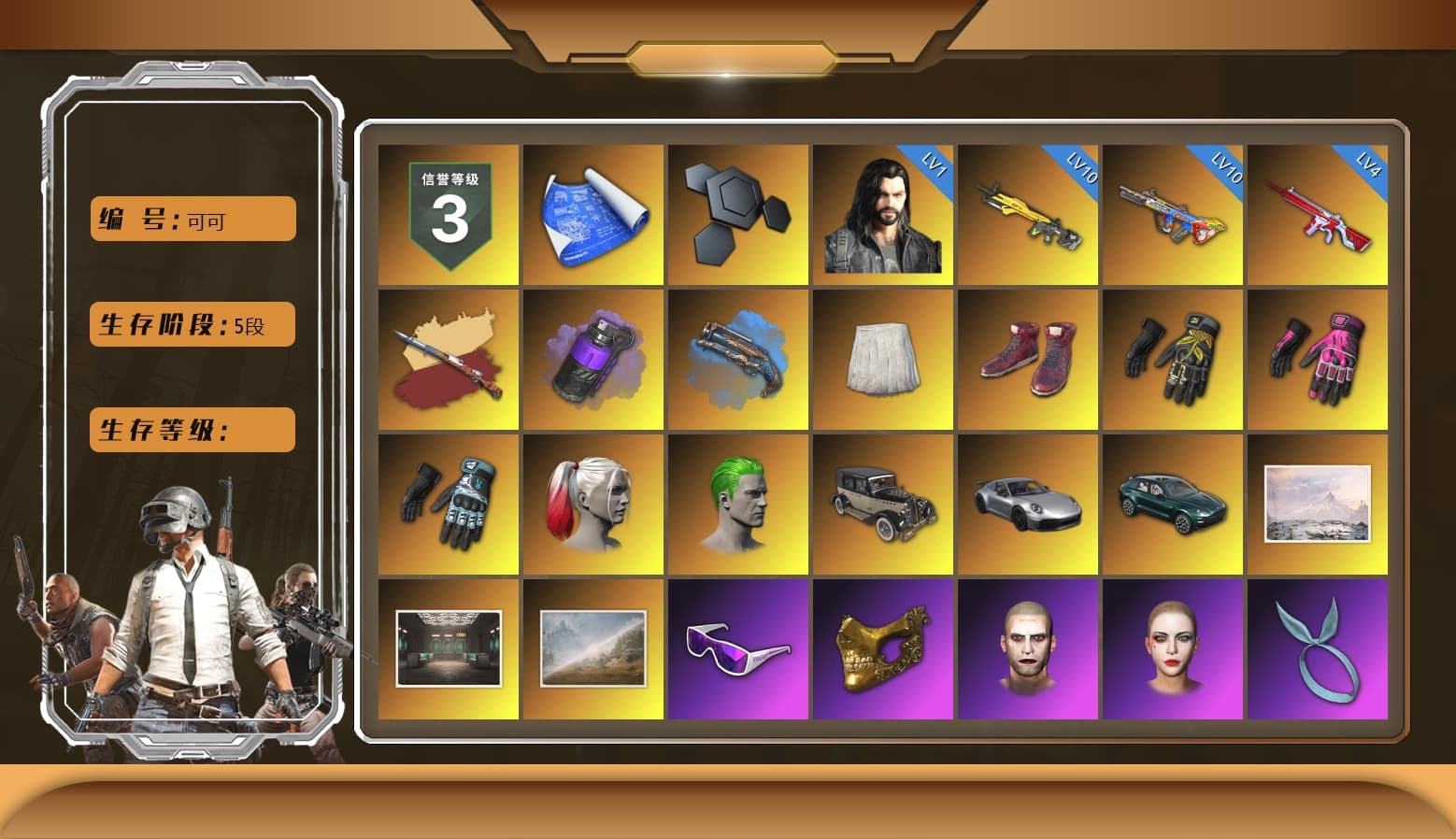 Purple Smoke Grenade, Blue Fog of Fury — M79, School Skirt, Hi-top Trainers (Red), Break's Gloves, Hambinooo's Gloves, Danucd's Gloves, Harley Quinn's Hair, The Joker's Hair, «911 Carrera GTS» Sports Car, «DBX707» SUV, Snow Glasses, PGC 2021 Contingent Chaos Mask, The Joker's Hair, Kansas Headband, PLAYERUNKNOWN's Bandana, Heavy Fur Coat (Black), Polar Bear Feet, Harley Quinn's Hair, Harley Quinn's Makeup, BreaK's Hoodie, XingHun's Tiger Strike Jacket, «DBX707» SUV, Sideshow Bear Feet, StreamerOne, Full Autumn — M416, 2018 PUBG ALL-STAR T-shirt (Korean), HUYA T-shirt, DOUYU T-shirt, Esports IGL Shirt, Esports Chicken Dinner Shirt - 1