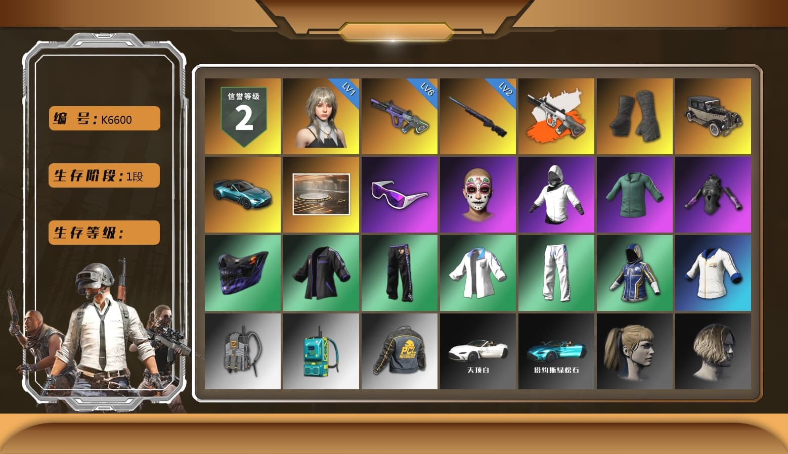 Neon Dream - AUG (White Orange), Duncan's Infiltrator Handwraps, «V12 Vantage Roadster (Luxe)» Sports Car, Snow Glasses, Harley Quinn's Hair, XingHun's Tiger Strike Jacket, XingHun's Tiger Strike Pants, Sha Wujing's Shorts, StreamerOne - 1