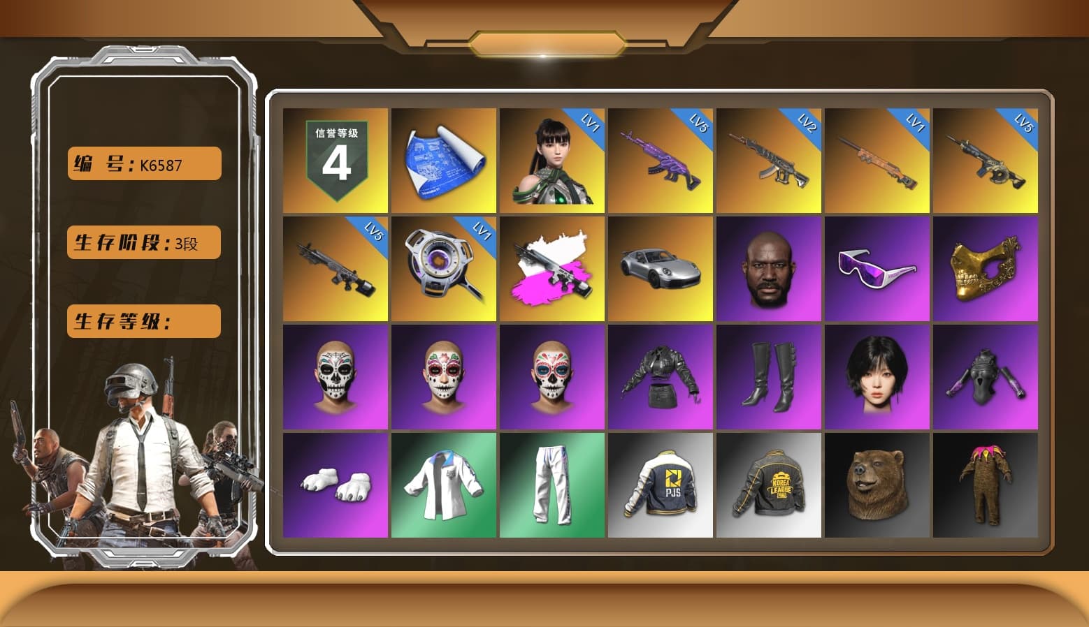 Obscura - Mk12 (Silver Fuchsia), «911 Carrera GTS» Sports Car, Jonathan Kamau, Snow Glasses, PGC 2021 Contingent Chaos Mask, Aespa, Polar Bear Feet, Harley Quinn's Hair, XingHun's Tiger Strike Jacket, XingHun's Tiger Strike Pants, PJS 2019 Phase 2 Jacket, PKL 2019 Phase 2 Jacket, Sideshow Bear Feet, StreamerOne - 1