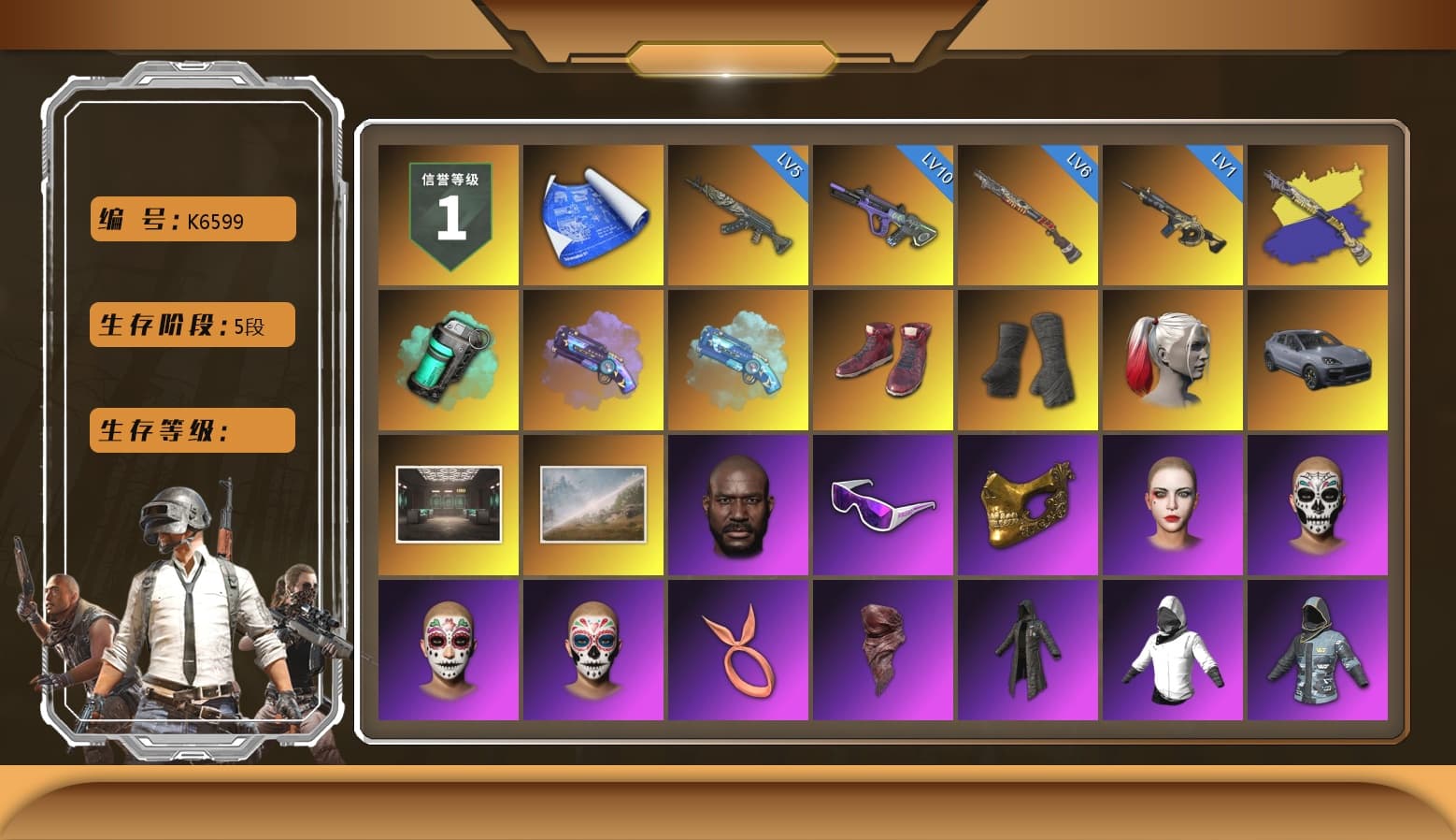 Teal Smoke Grenade, Purple Magical Mist — M79, Blue Magical Mist — M79, Hi-top Trainers (Red), Duncan's Infiltrator Handwraps, Harley Quinn's Hair, «Cayenne Turbo GT» SUV, Jonathan Kamau, Snow Glasses, PGC 2021 Contingent Chaos Mask, PLAYERUNKNOWN's Bandana, Heavy Fur Coat (Black), Rash Beixli Xtra Tough Jacket, Polar Bear Feet, Harley Quinn's Hair, Hairstyle PGI.S, Rash Beixli Xtra Tough Jacket, Harley Quinn's Makeup, PML 2019 Phase 2 Jacket, XingHun's Tiger Strike Jacket, XingHun's Tiger Strike Pants, NPL 2019 Phase 2 Jacket, PJS 2019 Phase 2 Jacket, Sideshow Bear Feet, Exquisite Pants, Sha Wujing's Shorts, StreamerOne, Full Autumn — M416, Silver Plate — M416, Gold Plate — M416, Douyu Biker Jacket, Forever's S1897, GLL Grand Slam Sweatshirt, DOUYU T-shirt, «Chiron» Sports Car, «DBX707» SUV - 1