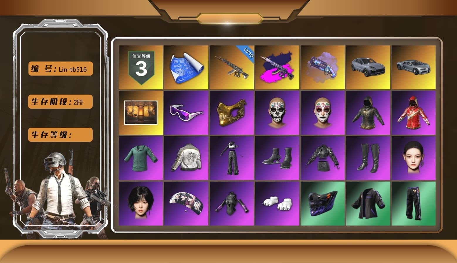 Demon's Touch - ACE32 (Purple Fuchsia), Purple Magical Mist — M79, «Cayenne Turbo GT» SUV, Snow Glasses, PGC 2021 Contingent Chaos Mask, Aespa, Polar Bear Feet, Harley Quinn's Hair, PML 2019 Phase 2 Jacket, XingHun's Tiger Strike Jacket, XingHun's Tiger Strike Pants, NPL 2019 Phase 2 Jacket, Sideshow Bear Feet, Exquisite Pants, Sha Wujing's Shorts, GPT 2025 Four Angry Men Jacket - 1