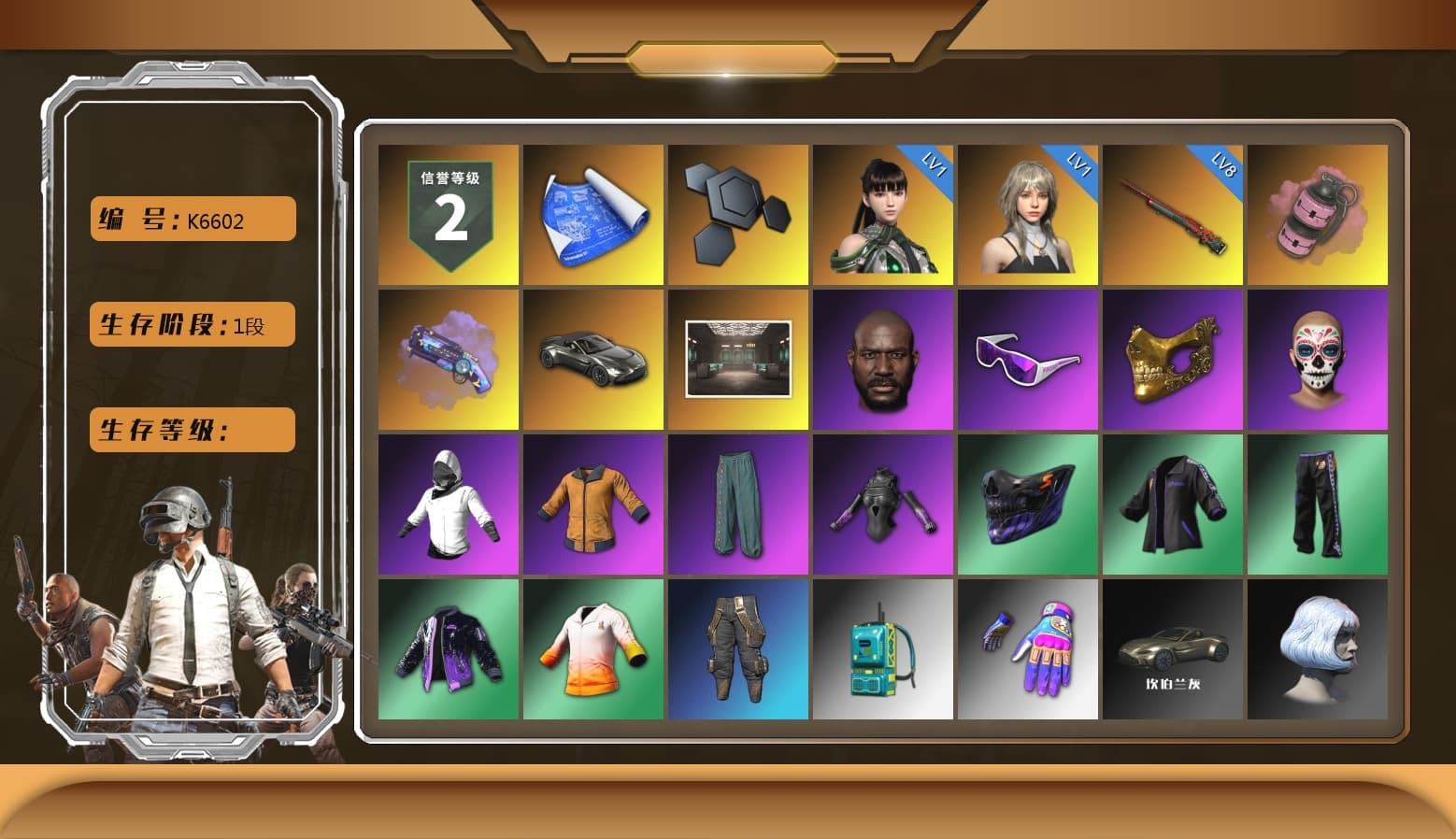 Pink Smoke Grenade, Purple Magical Mist — M79, «V12 Vantage Roadster» Sports Car, Jonathan Kamau, Snow Glasses, PGC 2021 Contingent Chaos Mask, Exquisite Pants, Sha Wujing's Shorts, StreamerOne - 1