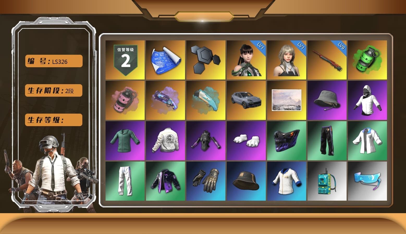 Emerald Smoke Grenade, Pink Smoke Grenade, Purple Magical Mist — M79, «Cayenne Turbo GT» SUV, Polar Bear Feet, Harley Quinn's Hair, PEL 2019 Phase 2 Jacket, XingHun's Tiger Strike Jacket, XingHun's Tiger Strike Pants, Exquisite Pants, Sha Wujing's Shorts, Training Jacket (Green), Blue Thunder Gloves, HUYA T-shirt, DOUYU T-shirt - 1