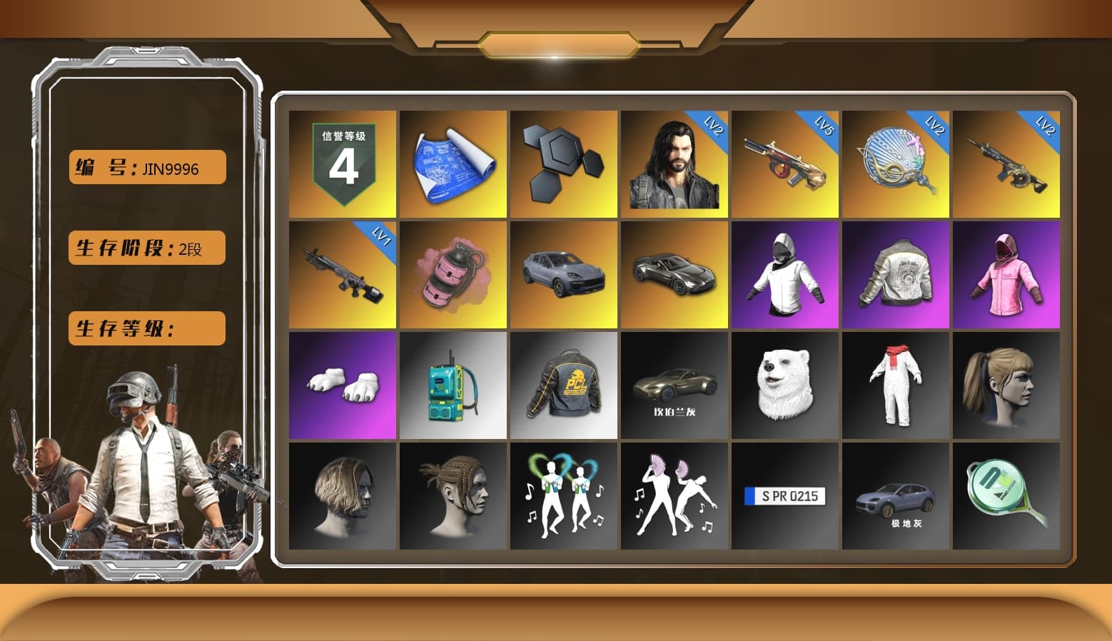 Pink Smoke Grenade, «Cayenne Turbo GT» SUV, «V12 Vantage Roadster» Sports Car, Rash Beixli Xtra Tough Jacket, Polar Bear Feet, Harley Quinn's Hair, Rash Beixli Xtra Tough Jacket, PML 2019 Phase 2 Jacket, Sha Wujing's Shorts, StreamerOne, 2018 PUBG ALL-STAR T-shirt (Korean) - 1
