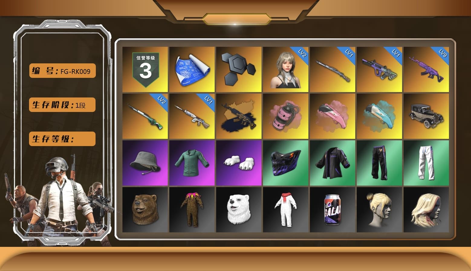 Medusa — Beryl M762 (Gold Charcoal), Pink Smoke Grenade, Polar Bear Feet, XingHun's Tiger Strike Pants, Sideshow Bear Feet - 1