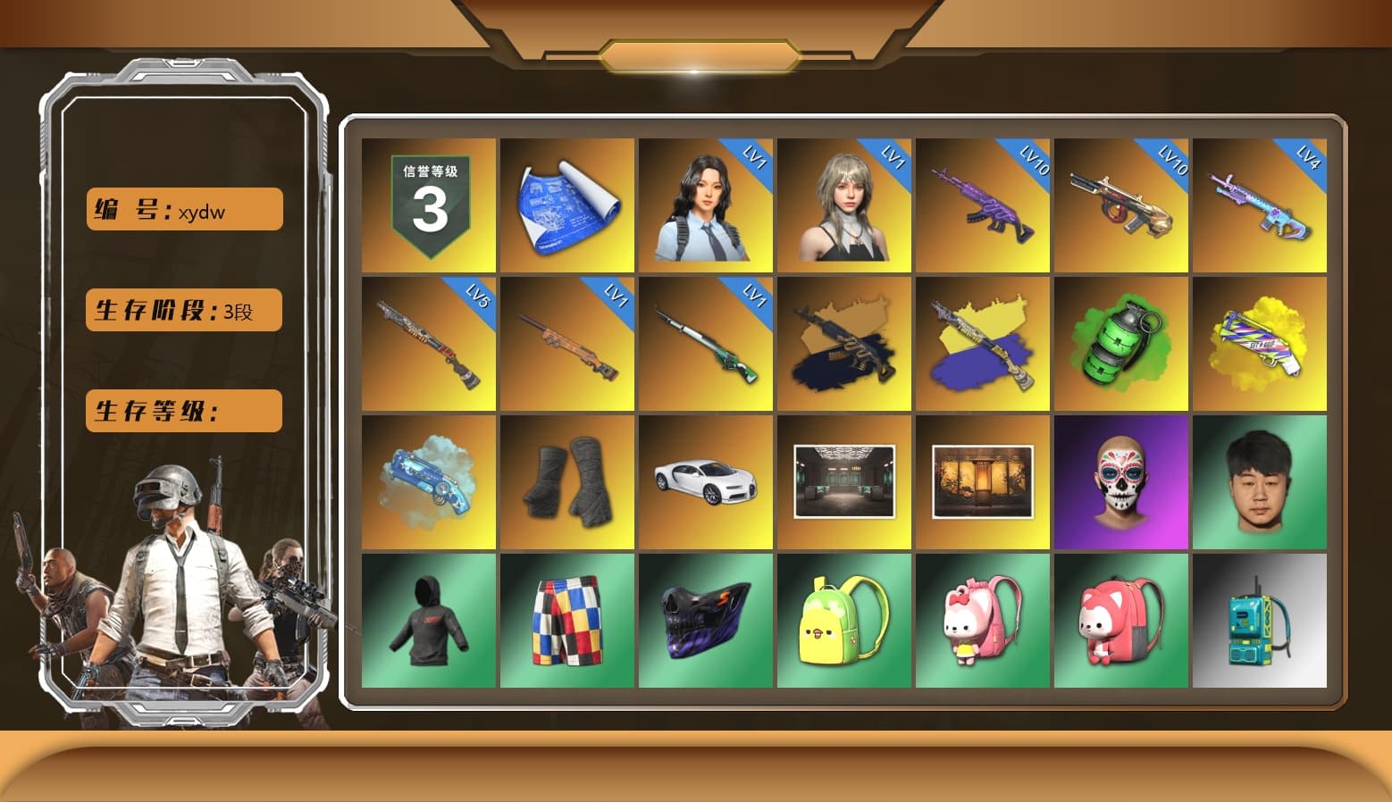 Medusa — Beryl M762 (Gold Charcoal), Emerald Smoke Grenade, Yellow Fog of Fury — M79, Blue Magical Mist — M79, Duncan's Infiltrator Handwraps, «Chiron» Sports Car, Harley Quinn's Hair, PJS 2019 Phase 2 Jacket, Sideshow Bear Feet, XingHun's Hoodie, Xinghun's Tracksuit Pants, Full Autumn — M416 - 1