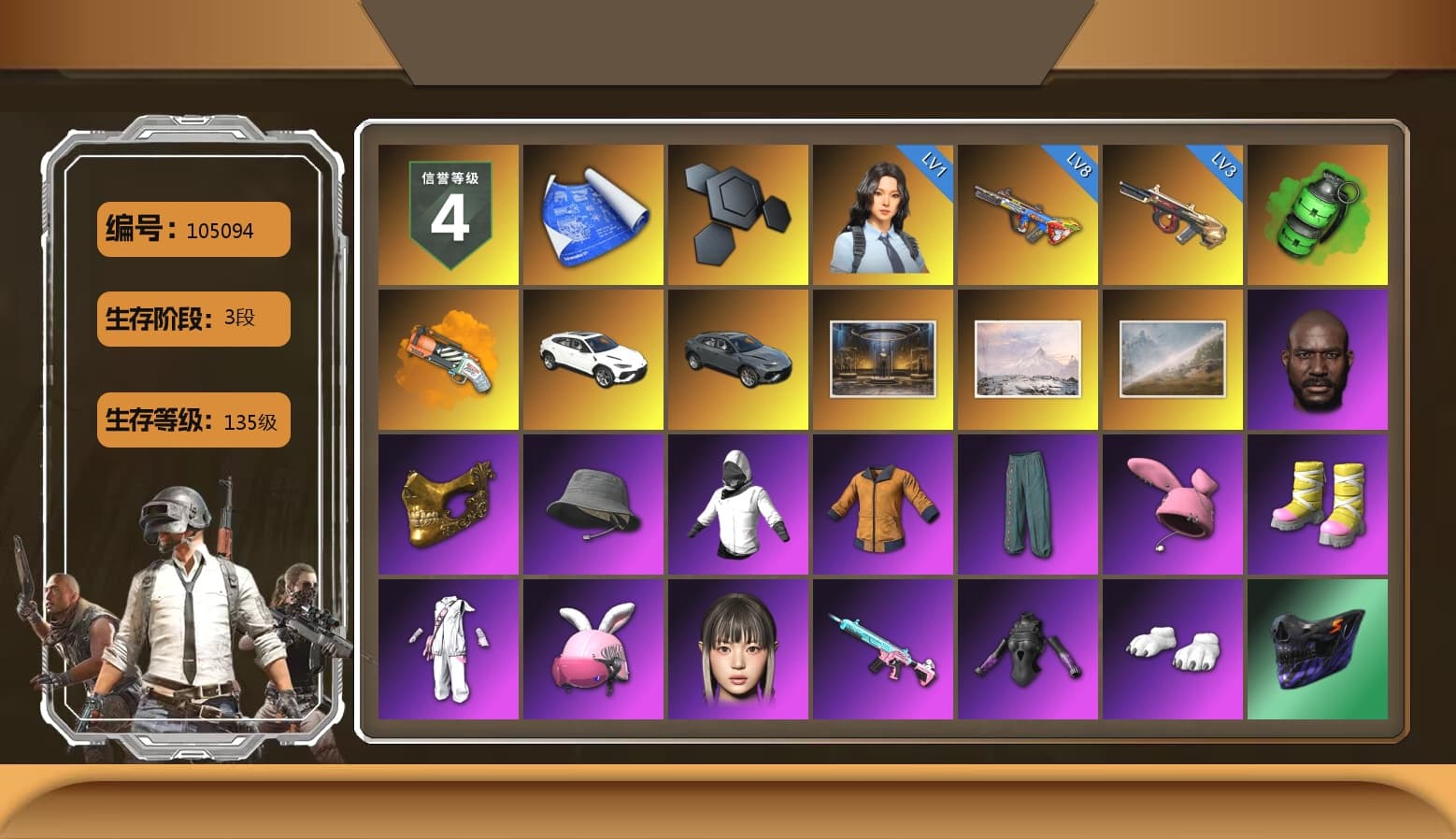 Emerald Smoke Grenade, Orange Fog of Fury — M79, «Urus S» SUV, Jonathan Kamau, PGC 2021 Contingent Chaos Mask, Pubg X Newjeans, Polar Bear Feet, StreamerOne, Heavy Fur Coat (Black), Sideshow Bear Feet - 1