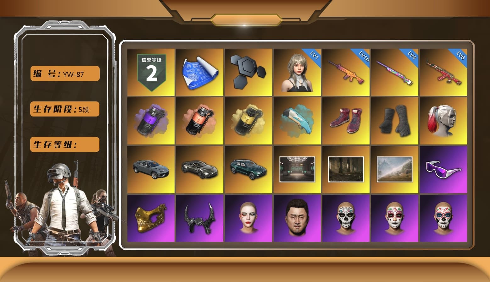 Purple Smoke Grenade, Coral Smoke Grenade, Yellow Smoke Grenade, Hi-top Trainers (Red), Duncan's Infiltrator Handwraps, Harley Quinn's Hair, «V12 Vantage Roadster» Sports Car, «DBX707» SUV, Snow Glasses, PGC 2021 Contingent Chaos Mask, Demon Biker Horns, PLAYERUNKNOWN's Bandana, Heavy Fur Coat (Black), Rash Beixli Xtra Tough Jacket, Blackpink, Polar Bear Feet, Kakao, Harley Quinn's Hair, Rash Beixli Xtra Tough Jacket, Harley Quinn's Makeup, XingHun's Tiger Strike Jacket, XingHun's Tiger Strike Pants, «DBX707» SUV, Sideshow Bear Feet, Sha Wujing's Shorts, StreamerOne, Full Autumn — M416, Douyu Biker Jacket, Blue Thunder Gloves - 1