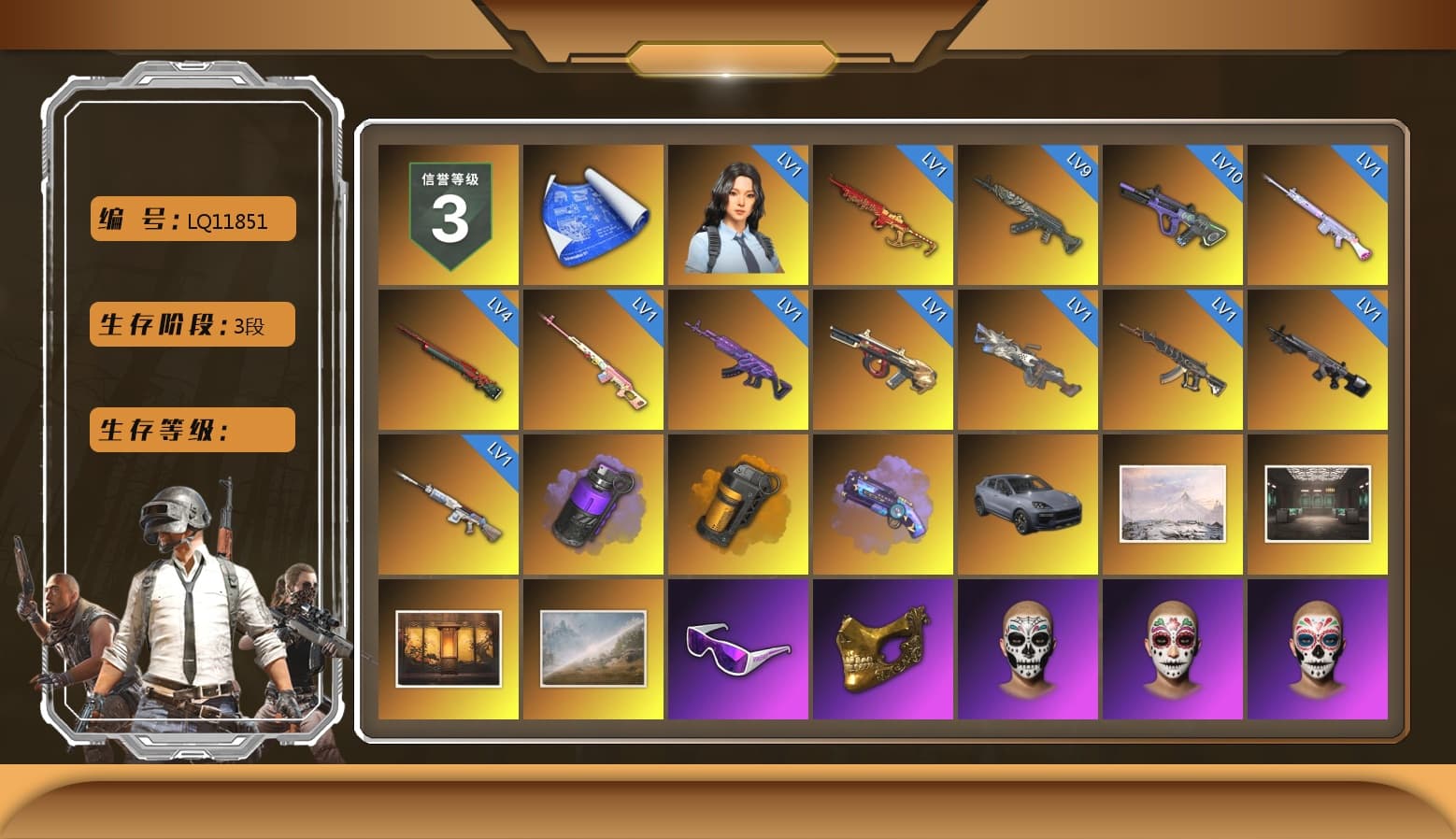 Rest in Pink — Dragunov [1], Purple Smoke Grenade, Orange Smoke Grenade, Purple Magical Mist — M79, «Cayenne Turbo GT» SUV, Snow Glasses, PGC 2021 Contingent Chaos Mask, Aespa, Polar Bear Feet, Harley Quinn's Hair, XingHun's Tiger Strike Jacket, XingHun's Tiger Strike Pants, NPL 2019 Phase 2 Jacket, PKL 2019 Phase 2 Jacket, Exquisite Pants, Sha Wujing's Shorts, StreamerOne, GPT 2025 Four Angry Men Jacket, Training Jacket (Green), Full Autumn — M416, Blue Thunder Gloves, HUYA T-shirt - 1