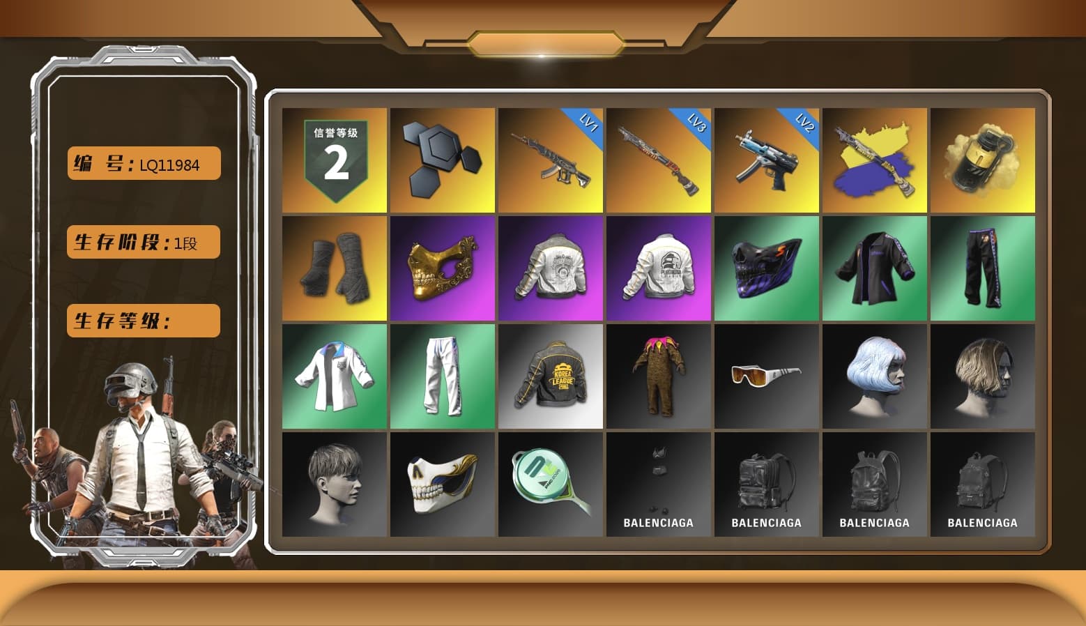 Yellow Smoke Grenade, Duncan's Infiltrator Handwraps, PGC 2021 Contingent Chaos Mask, PML 2019 Phase 2 Jacket, PEL 2019 Phase 2 Jacket, XingHun's Tiger Strike Jacket, XingHun's Tiger Strike Pants, PKL 2019 Phase 2 Jacket, Exquisite Pants, StreamerOne, Full Autumn — M416 - 1