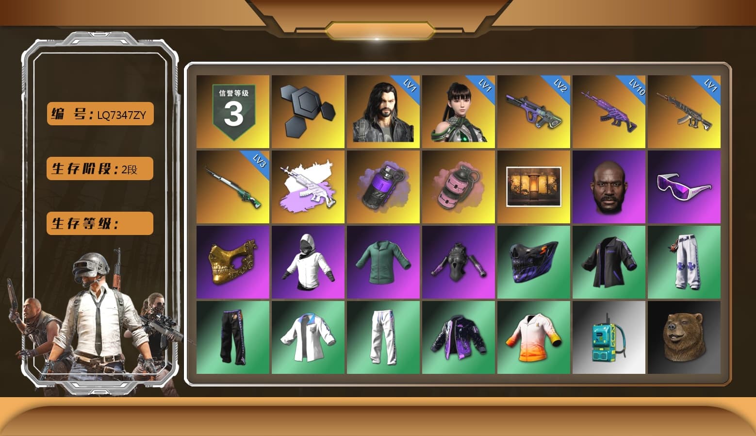 Medusa — Beryl M762 (Gray Purple), Purple Smoke Grenade, Pink Smoke Grenade, Jonathan Kamau, Snow Glasses, PGC 2021 Contingent Chaos Mask, XingHun's Tiger Strike Jacket, XingHun's Tiger Strike Pants, Sideshow Bear Feet, Exquisite Pants, StreamerOne, Full Autumn — M416 - 1