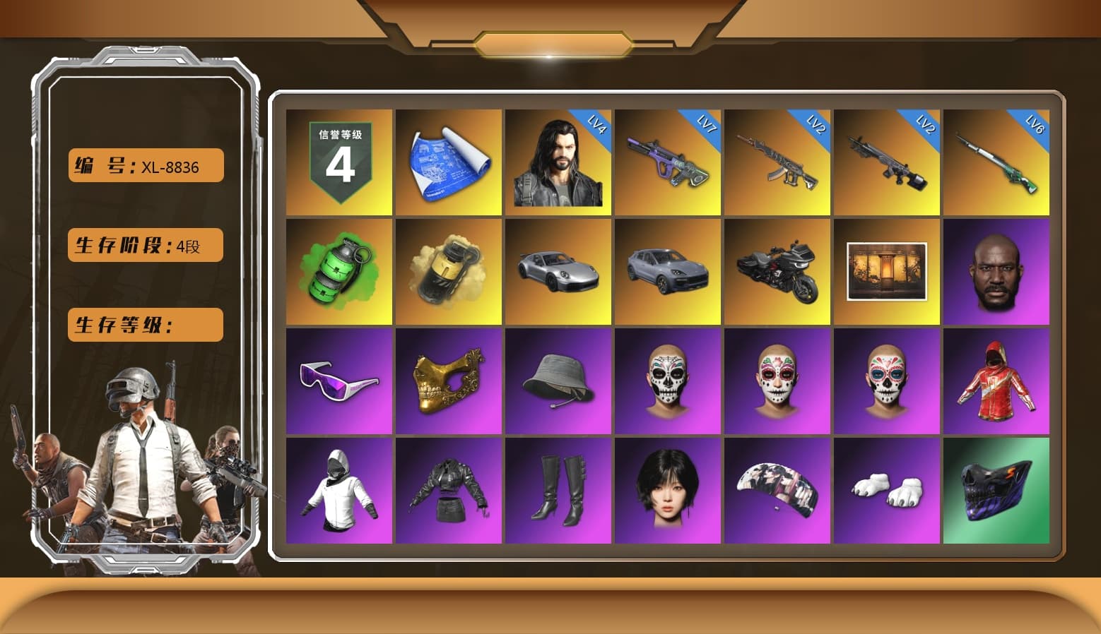 Emerald Smoke Grenade, Yellow Smoke Grenade, «911 Carrera GTS» Sports Car, «Cayenne Turbo GT» SUV, Jonathan Kamau, Snow Glasses, PGC 2021 Contingent Chaos Mask, Aespa, Polar Bear Feet, Harley Quinn's Hair, "CVO™ Road Glide® ST" Motorcycle, XingHun's Tiger Strike Jacket, XingHun's Tiger Strike Pants, Sha Wujing's Shorts - 1