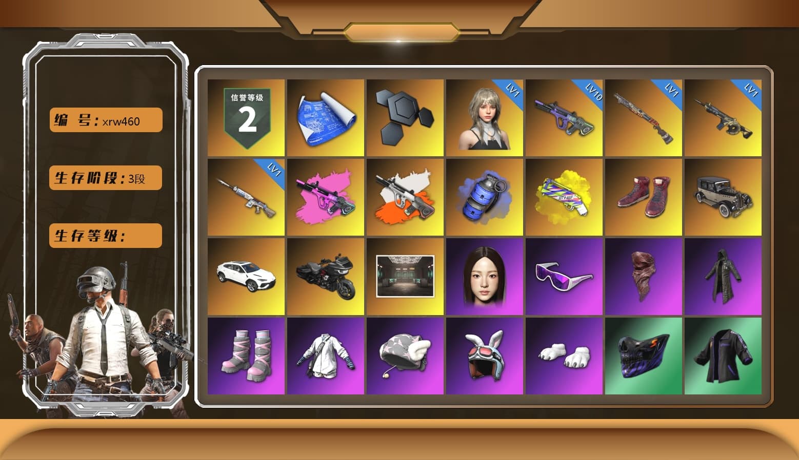 Neon Dream - AUG (White Orange), Blue Smoke Grenade, Yellow Fog of Fury — M79, Hi-top Trainers (Red), «Urus S» SUV, Snow Glasses, PLAYERUNKNOWN's Bandana, Heavy Fur Coat (Black), Pubg X Newjeans, Polar Bear Feet, "CVO™ Road Glide® ST" Motorcycle, Exquisite Pants, Sha Wujing's Shorts - 1