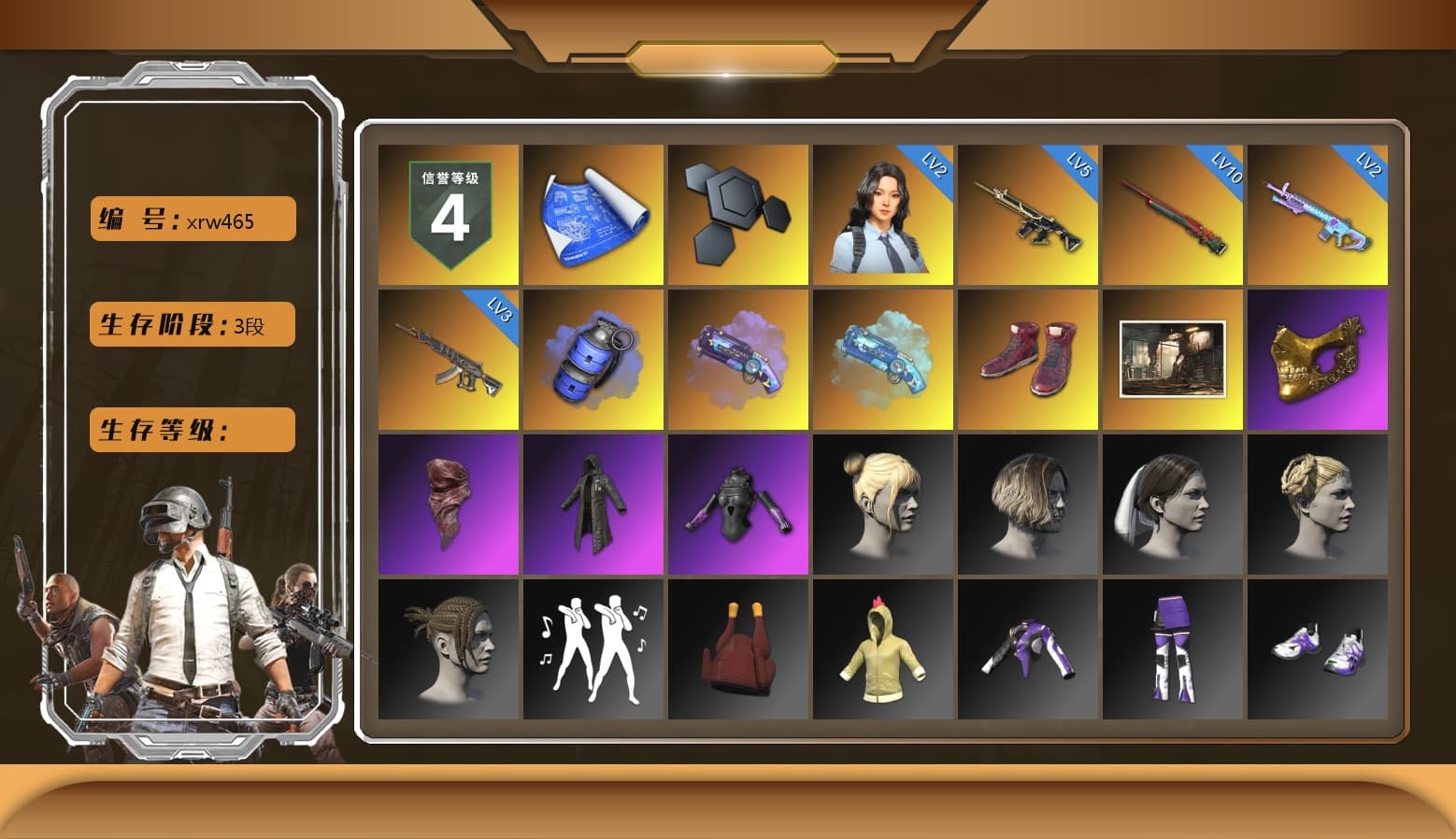 Blue Smoke Grenade, Purple Magical Mist — M79, Blue Magical Mist — M79, Hi-top Trainers (Red), PGC 2021 Contingent Chaos Mask, PLAYERUNKNOWN's Bandana, Heavy Fur Coat (Black), StreamerOne - 1