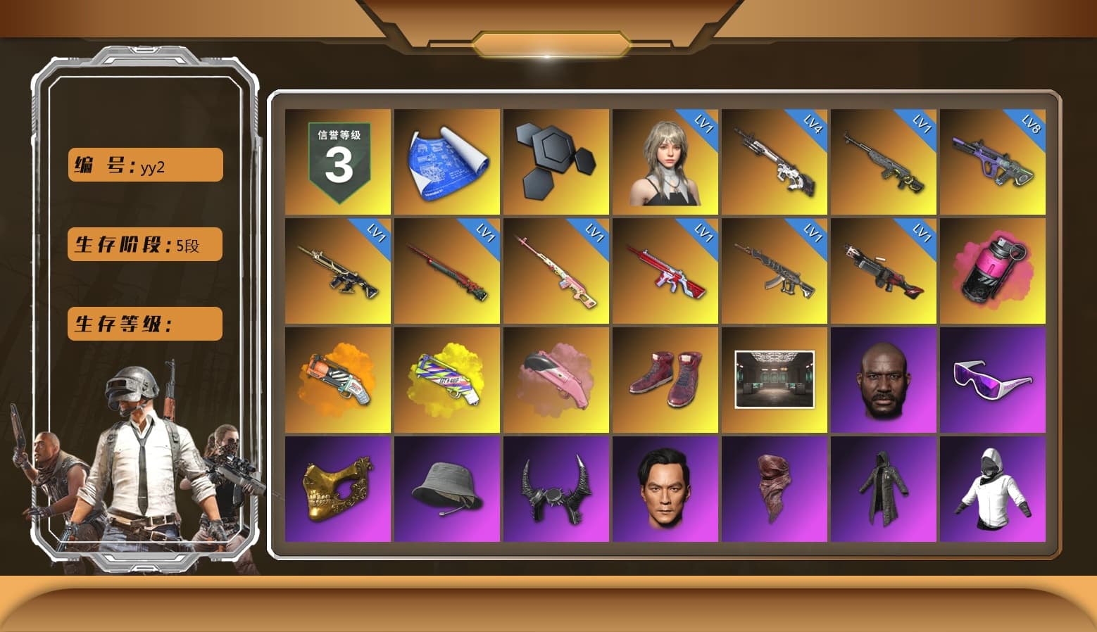 Rest in Pink — Dragunov [1], Magenta Smoke Grenade, Orange Fog of Fury — M79, Yellow Fog of Fury — M79, Hi-top Trainers (Red), Jonathan Kamau, Snow Glasses, PGC 2021 Contingent Chaos Mask, Demon Biker Horns, PLAYERUNKNOWN's Bandana, Heavy Fur Coat (Black), Rash Beixli Xtra Tough Jacket, Harley Quinn's Hair, Rash Beixli Xtra Tough Jacket, Sha Wujing's Shorts, StreamerOne, Full Autumn — M416, DOUYU T-shirt, «DBX707» SUV - 1