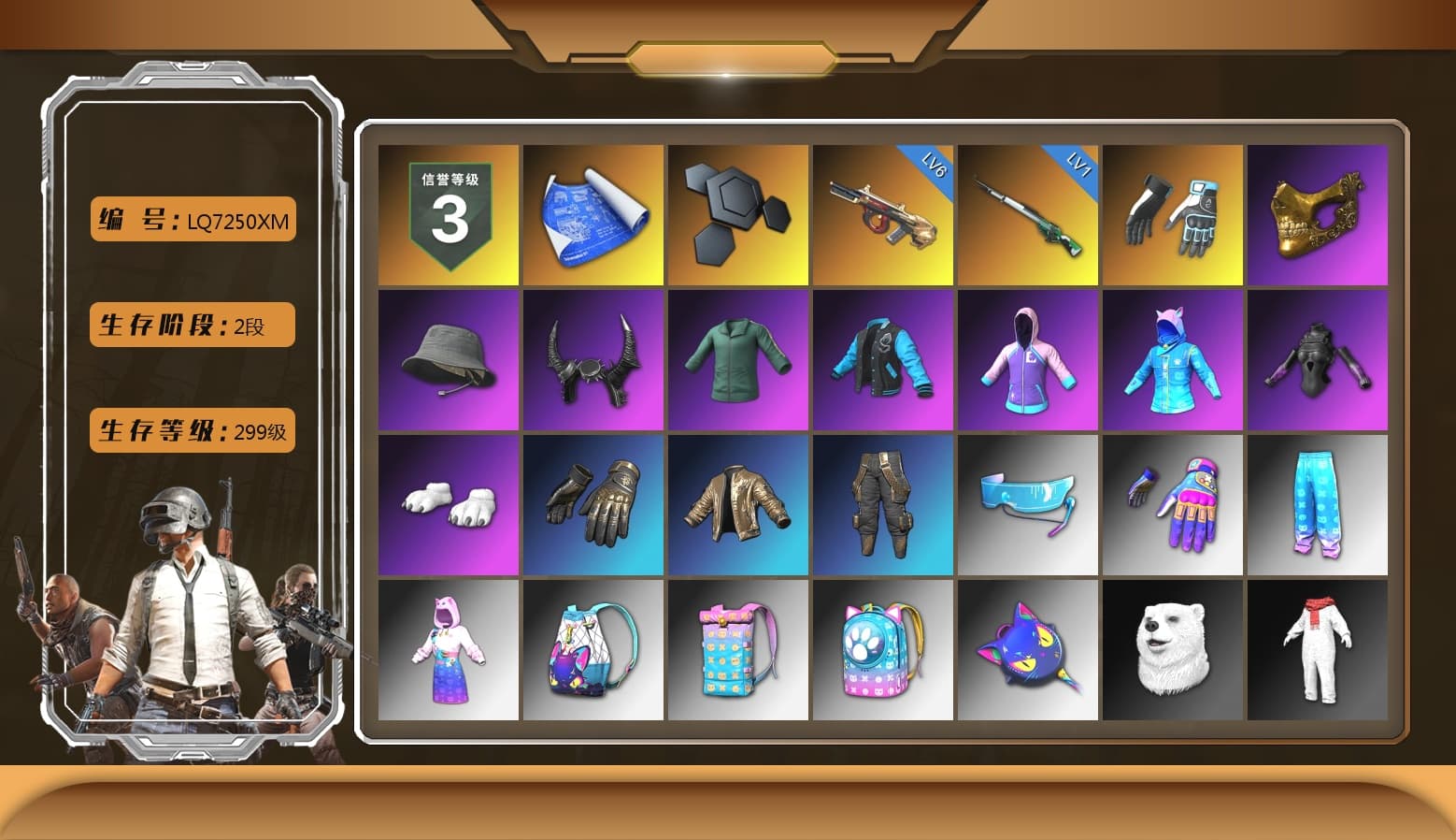 Shroud's Gloves, PGC 2021 Contingent Chaos Mask, Demon Biker Horns, Polar Bear Feet, Harley Quinn's Hair, Shroud's Varsity Jacket, Lumi's Hoodie, Gold Plate — M416, Crimson Snowflake - QBZ, shroud's Cloth Mask, Heavy Fur Coat (Black), Zerator's Pleated Skirt - 1