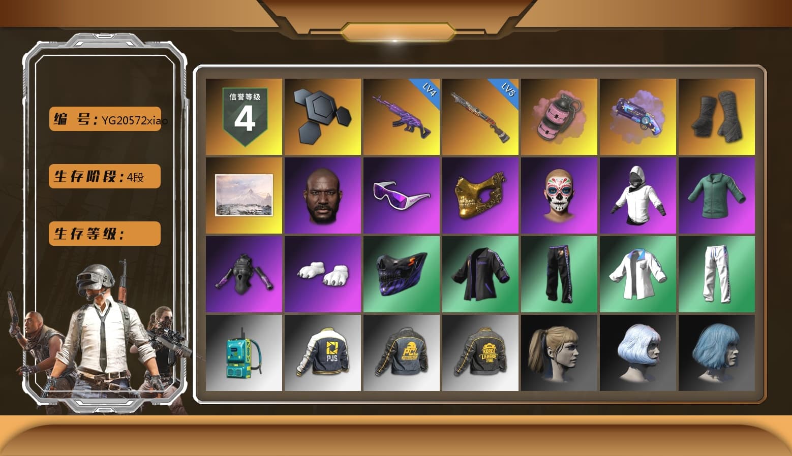 Pink Smoke Grenade, Purple Magical Mist — M79, Duncan's Infiltrator Handwraps, Jonathan Kamau, Snow Glasses, PGC 2021 Contingent Chaos Mask, Polar Bear Feet, Harley Quinn's Hair, XingHun's Tiger Strike Jacket, XingHun's Tiger Strike Pants, PJS 2019 Phase 2 Jacket, PKL 2019 Phase 2 Jacket, Sideshow Bear Feet, Exquisite Pants, Sha Wujing's Shorts, StreamerOne, HUYA T-shirt - 1