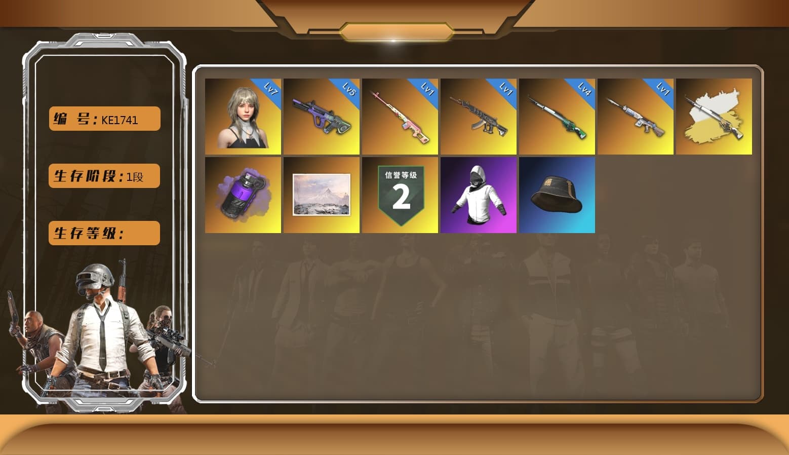 Pretend Prototype - SLR, Glasya [4], Cosmic Caliber - Kar98k [1], Neon Dream — AUG, Purple Smoke Grenade, Demon's Touch — ACE32, Cosmic Caliber - Kar98k (White Yellow) - 1