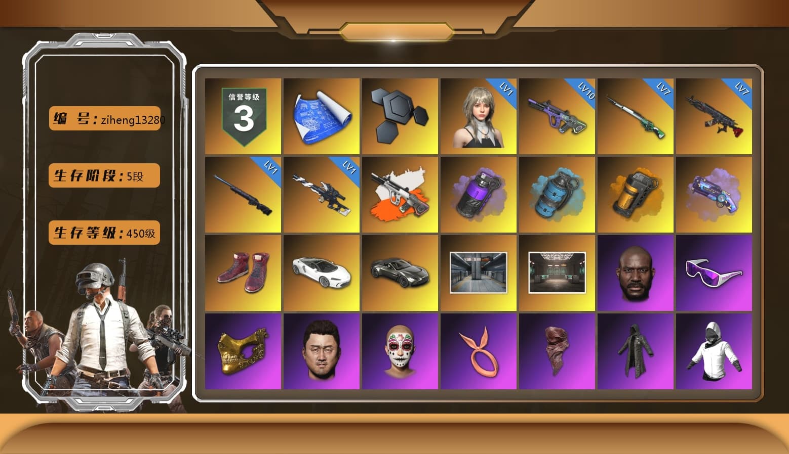 Neon Dream - AUG (White Orange), Purple Smoke Grenade, Azure Smoke Grenade, Orange Smoke Grenade, Purple Magical Mist — M79, Hi-top Trainers (Red), «V12 Vantage Roadster» Sports Car, Jonathan Kamau, Snow Glasses, PGC 2021 Contingent Chaos Mask, PLAYERUNKNOWN's Bandana, Heavy Fur Coat (Black), Blackpink, Pubg X Newjeans, Polar Bear Feet, Harley Quinn's Hair, Hairstyle PGI.S, Rash Beixli Xtra Tough Jacket, PEL 2019 Phase 2 Jacket, XingHun's Tiger Strike Jacket, XingHun's Tiger Strike Pants, PKL 2019 Phase 2 Jacket, XiongDi Hoodie, Sha Wujing's Shorts, StreamerOne, Full Autumn — M416, Refined Aeolus — Vector, Forever's S1897, Festive Gloves (Red), DOUYU T-shirt, «DBX707» SUV - 1