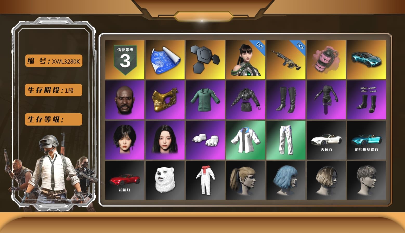 Pink Smoke Grenade, «V12 Vantage Roadster (Luxe)» Sports Car, Jonathan Kamau, PGC 2021 Contingent Chaos Mask, Aespa, Polar Bear Feet, Harley Quinn's Hair, XingHun's Tiger Strike Jacket, XingHun's Tiger Strike Pants, Sha Wujing's Shorts, StreamerOne, Diva Glasses (White) - 1