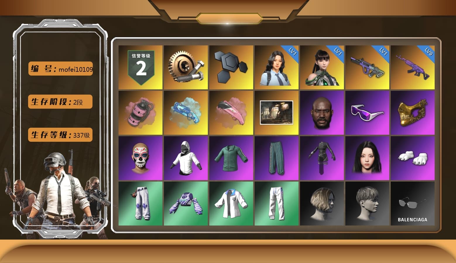 Pink Smoke Grenade, Blue Magical Mist — M79, Jonathan Kamau, Snow Glasses, PGC 2021 Contingent Chaos Mask, Aespa, Polar Bear Feet, XingHun's Tiger Strike Jacket, XingHun's Tiger Strike Pants, Exquisite Pants, StreamerOne, Diva Glasses (White), Heavy Fur Coat (Black), «DBX707» SUV - 1