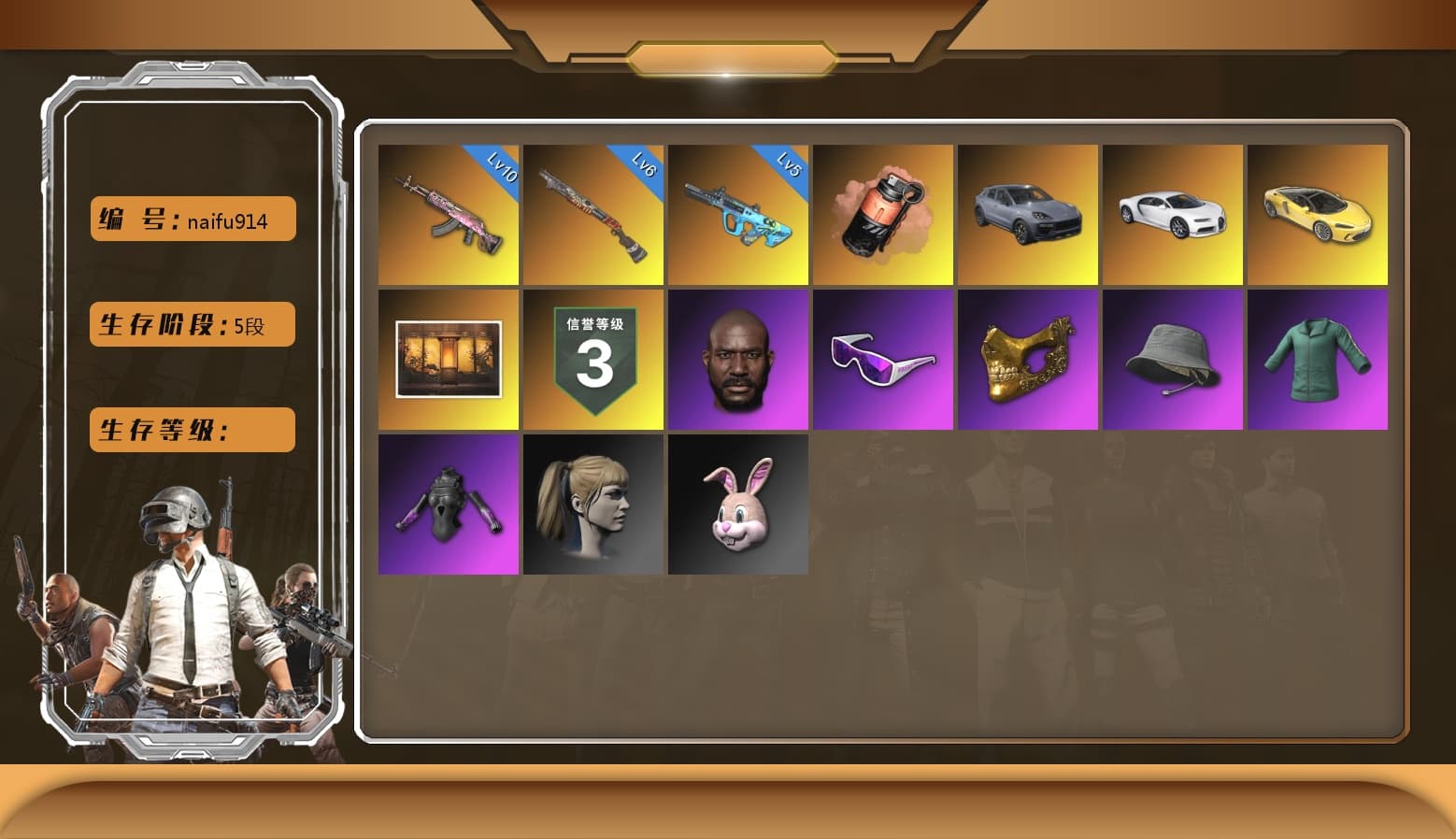 «Cayenne Turbo GT» SUV, Gear Head — Beryl M762, «Chiron» Sports Car, Snow Glasses, PGC 2021 Contingent Chaos Mask, Jonathan Kamau, Harley Quinn's Hair, Coral Smoke Grenade, Sun Scorched — S1897, «Chiron» Sports Car, G-DRAGON — AUG - 1