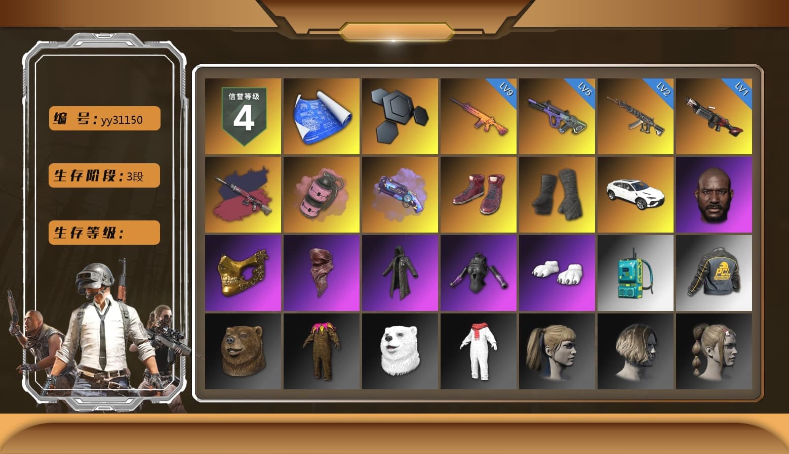 Pretend Prototype - SLR (Navy Red), Pretend Prototype - SLR, Pink Smoke Grenade, Purple Magical Mist — M79, Hi-top Trainers (Red), Duncan's Infiltrator Handwraps, «Urus S» SUV, Jonathan Kamau, PGC 2021 Contingent Chaos Mask, PLAYERUNKNOWN's Bandana, Heavy Fur Coat (Black), Polar Bear Feet, Harley Quinn's Hair, Sideshow Bear Feet, Crimson Snowflake - QBZ, Esports Cat Face Mask, Heavy Fur Coat (Black) - 1